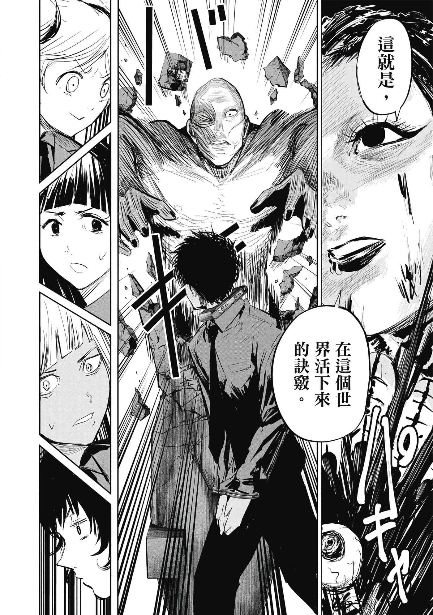 第 1 卷 第 183 页