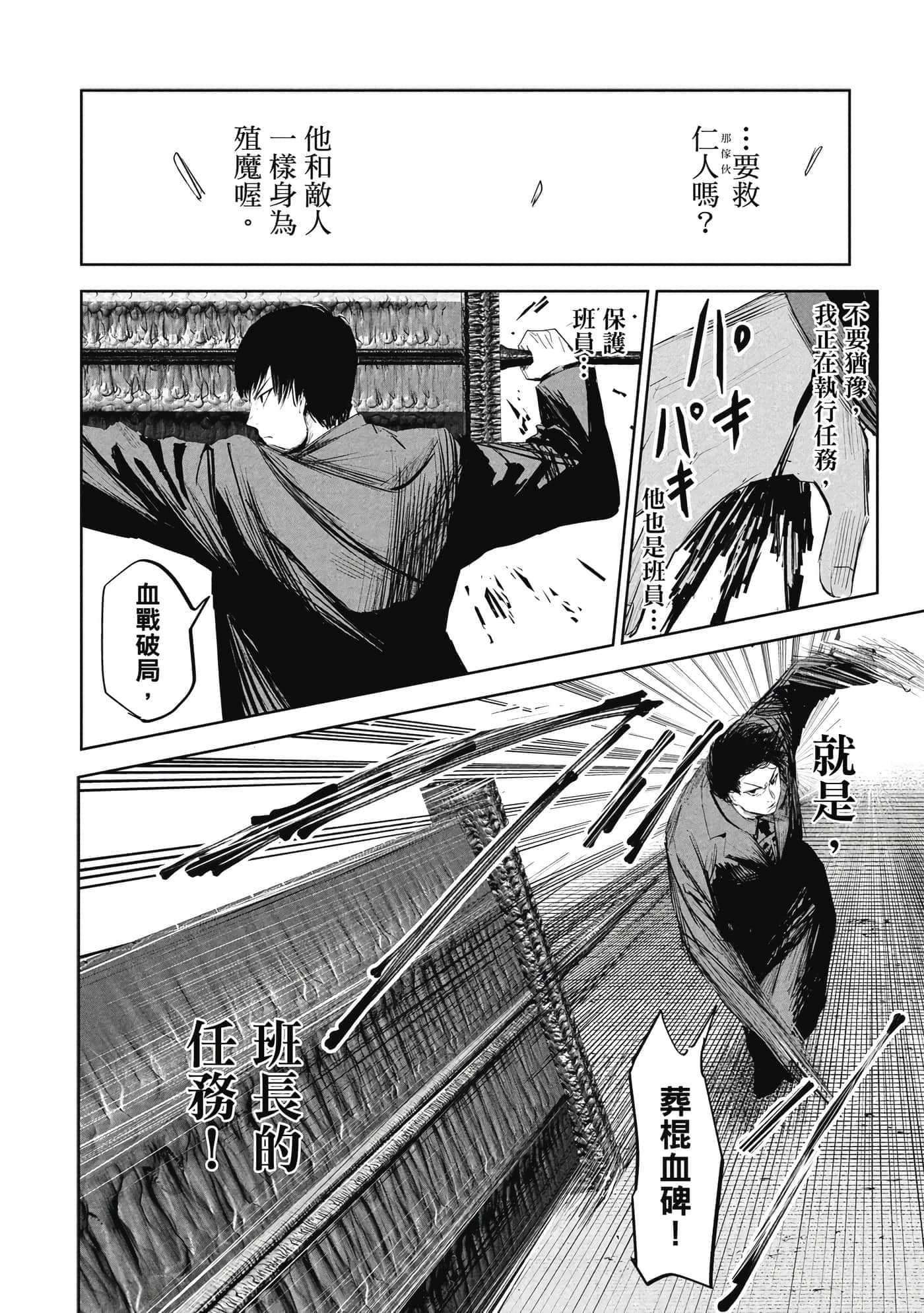 第 1 卷 第 185 页