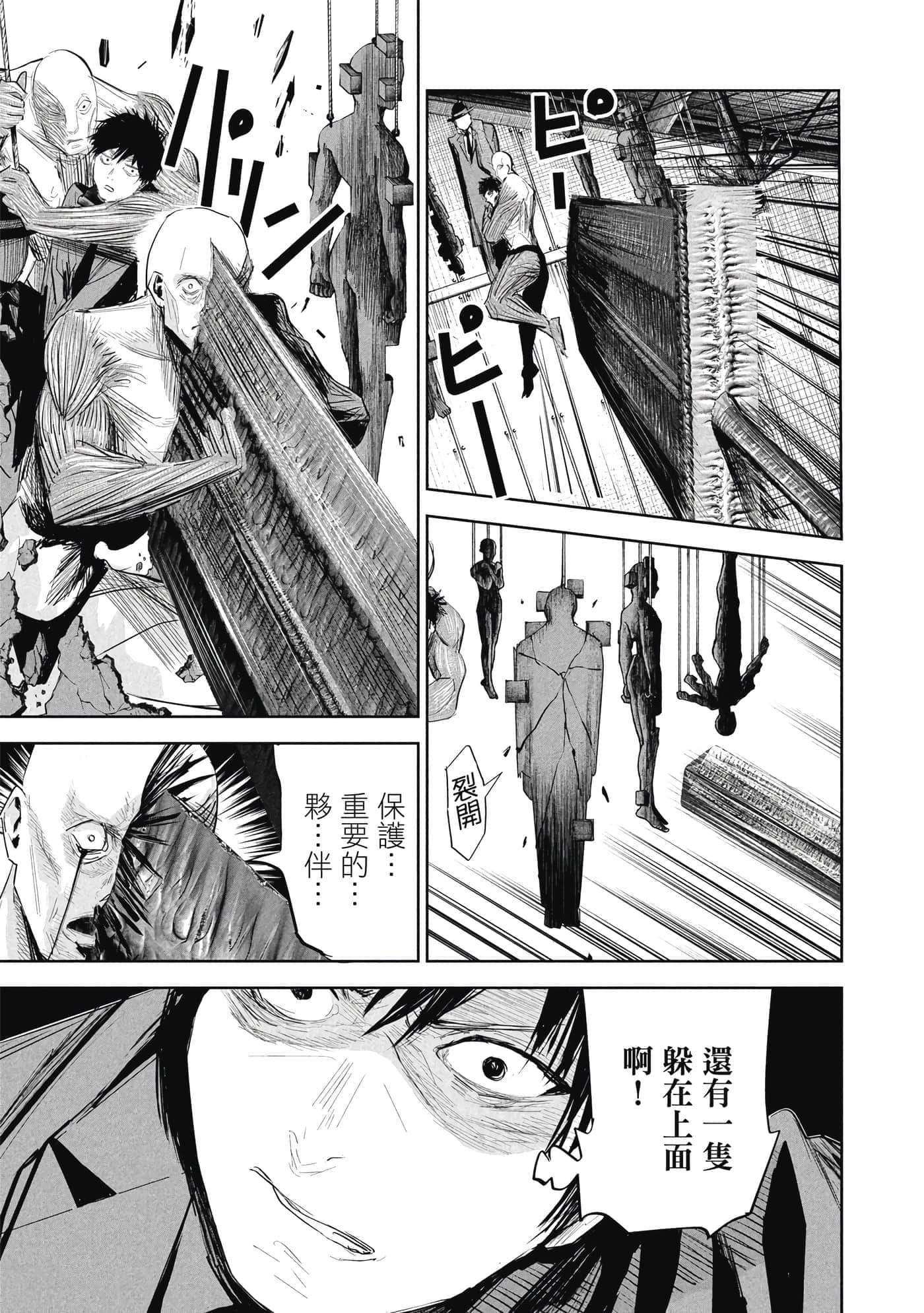 第 1 卷 第 186 页