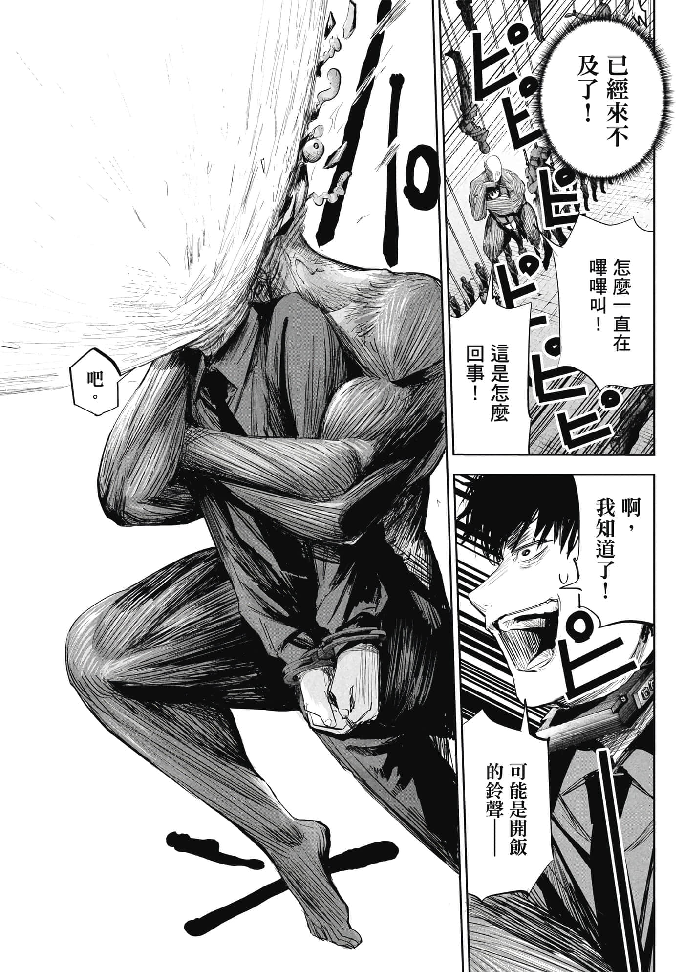 第 1 卷 第 187 页