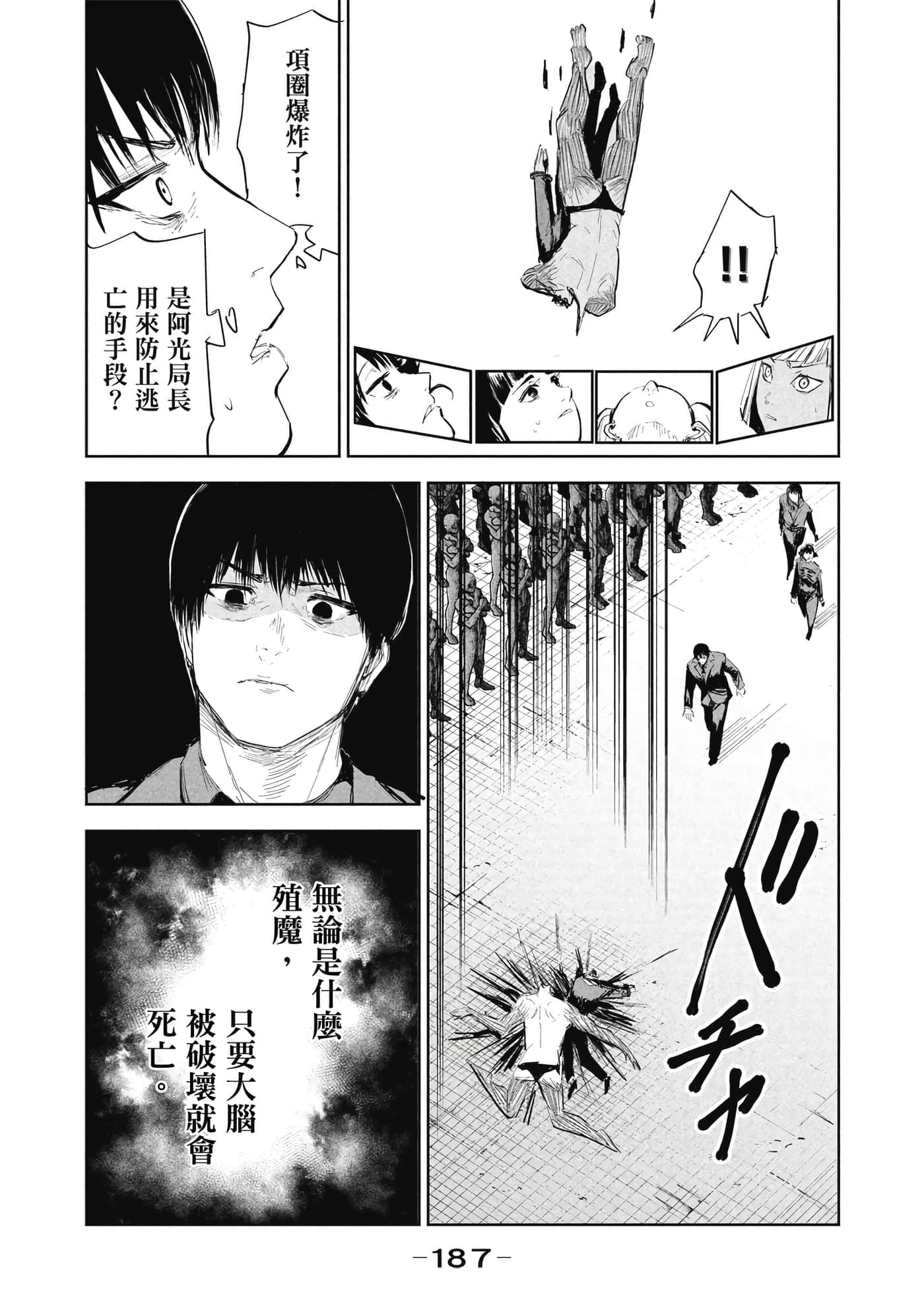 第 1 卷 第 188 页
