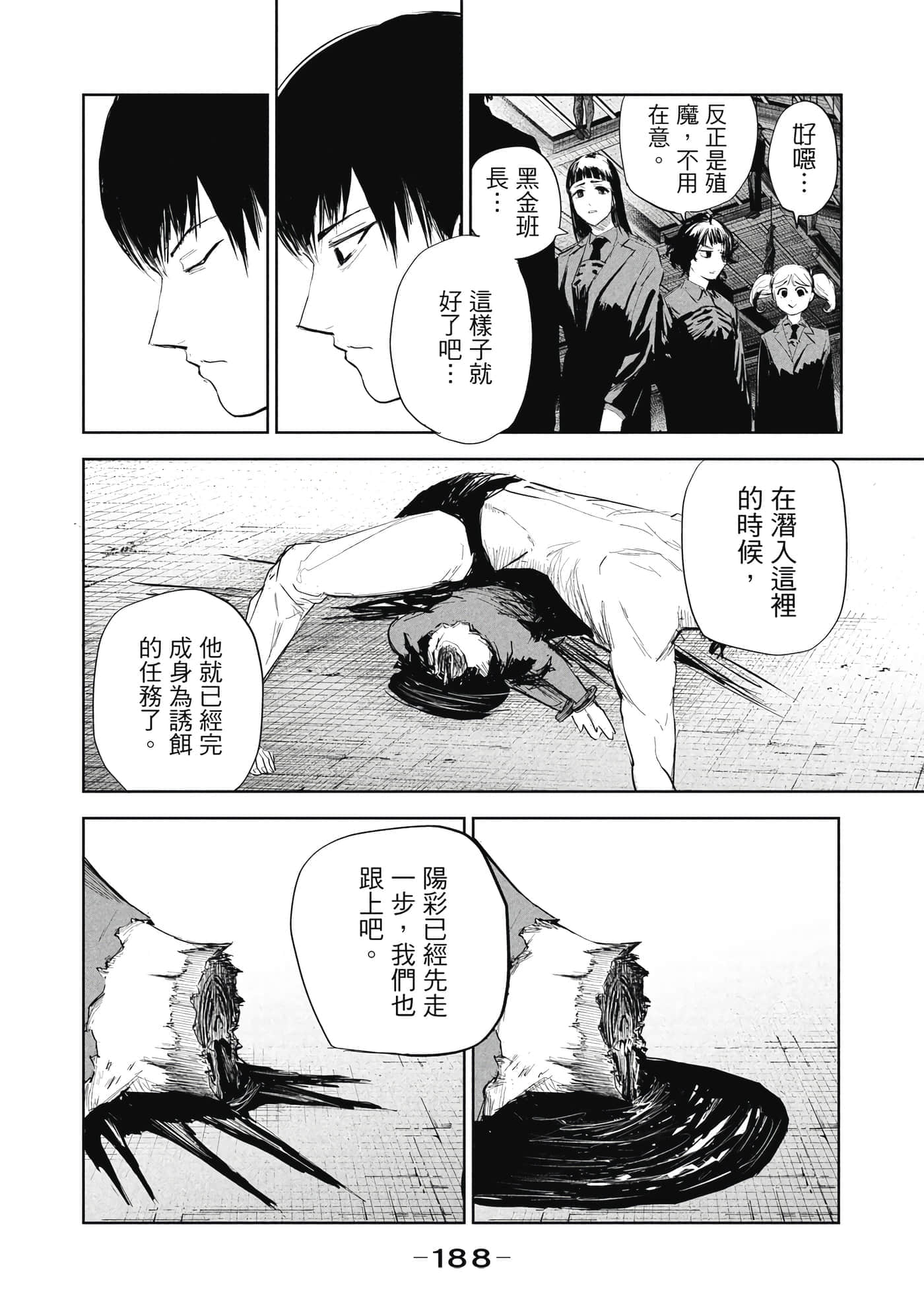 第 1 卷 第 189 页