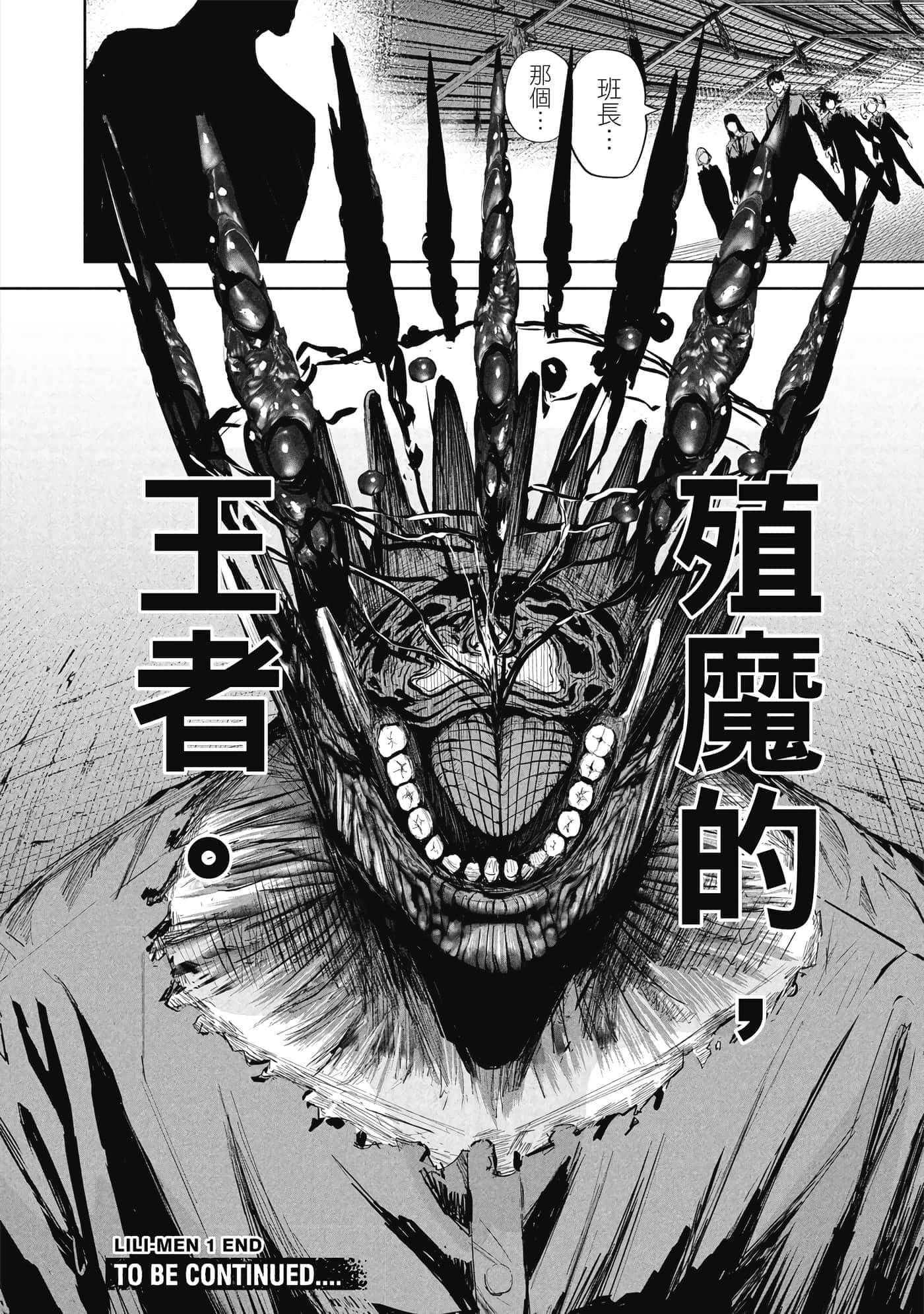 第 1 卷 第 191 页