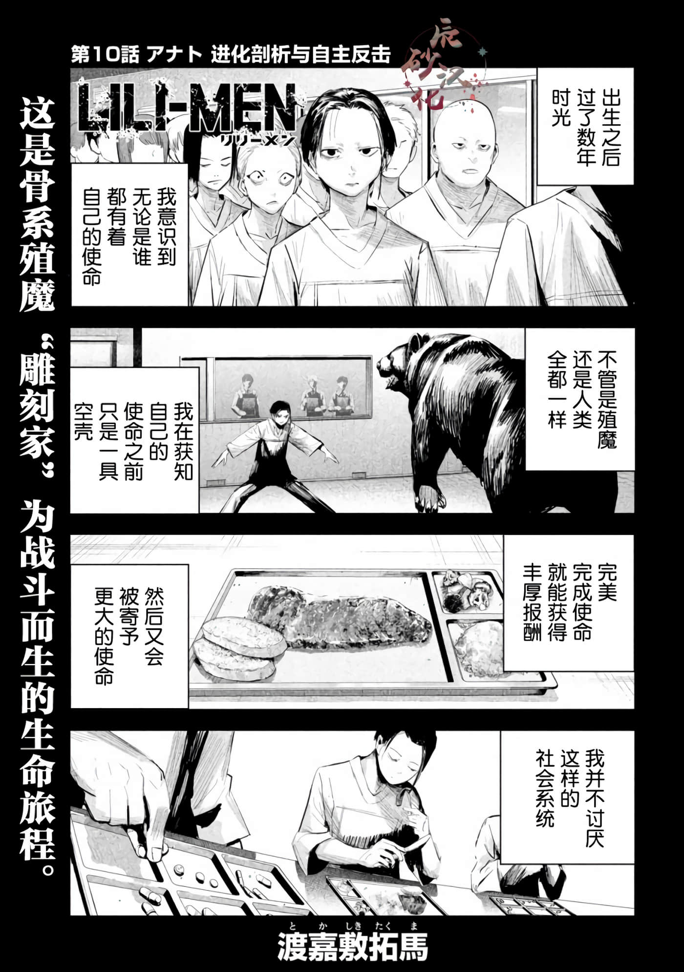 第 10 卷 第 1 页