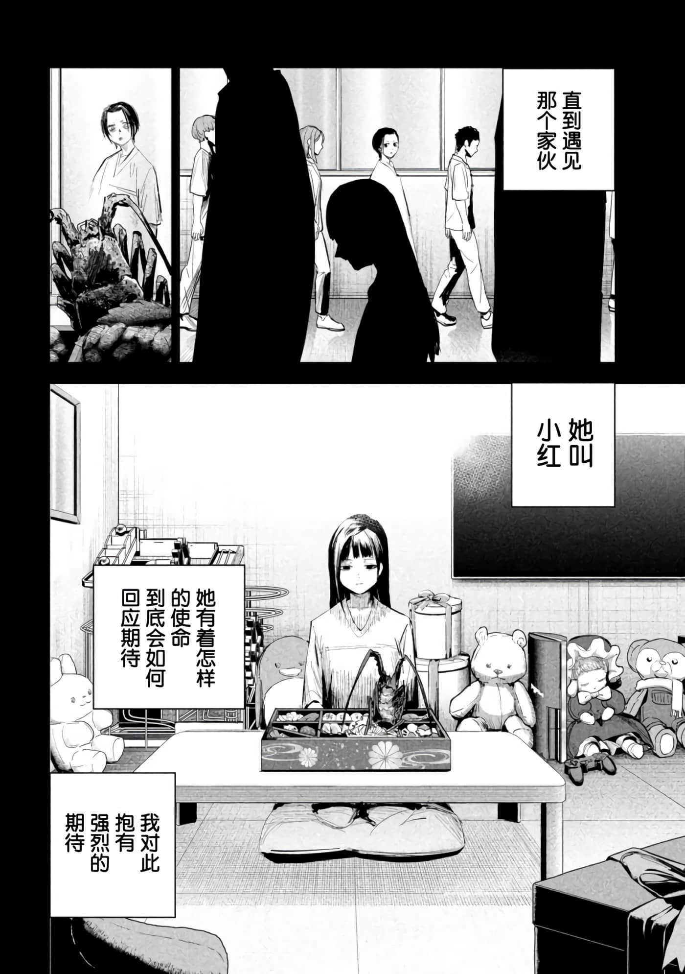 第 10 卷 第 2 页