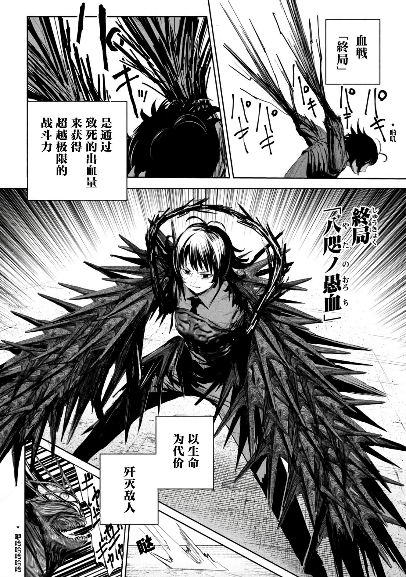 第 8 卷 第 14 页