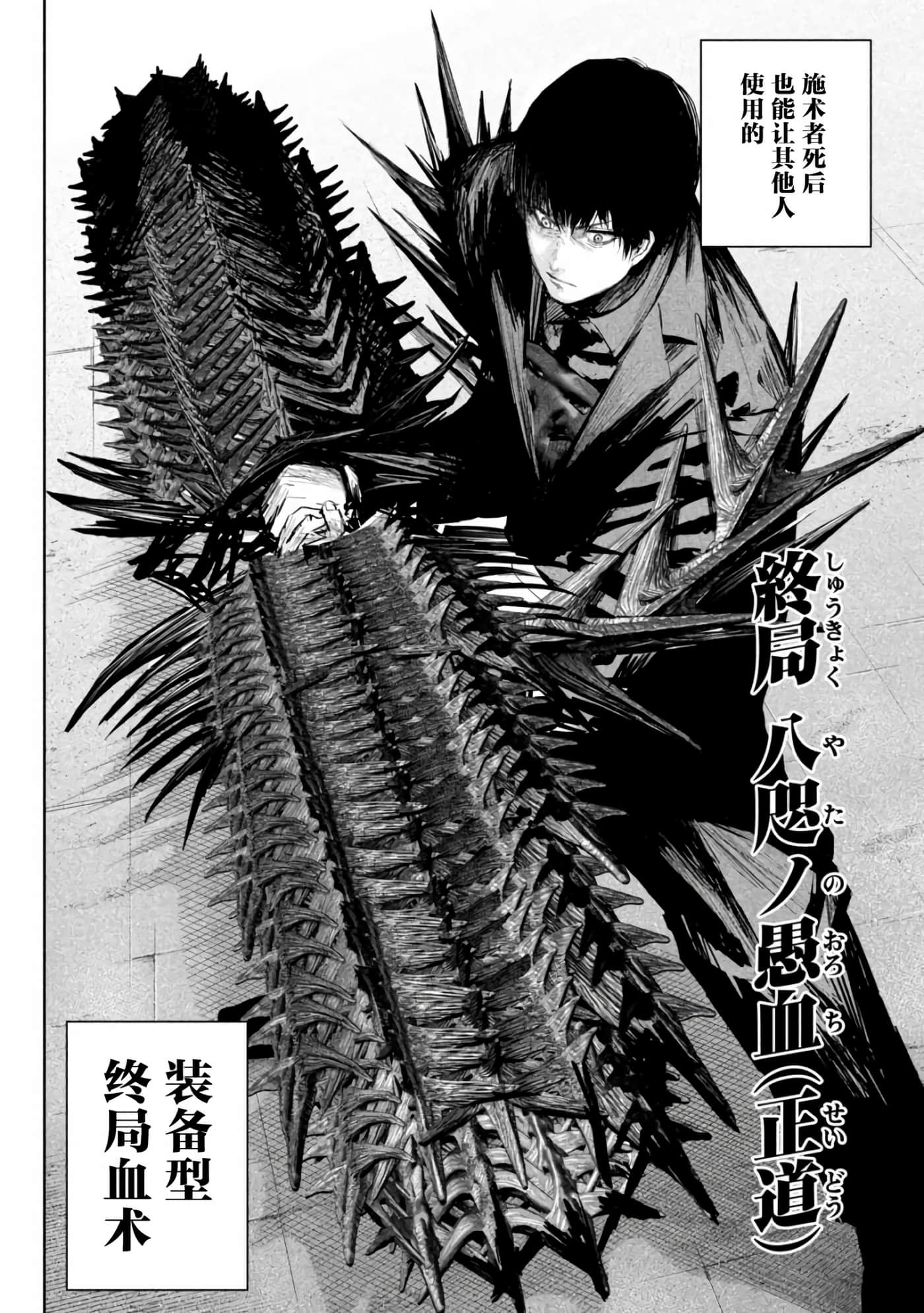第 8 卷 第 18 页