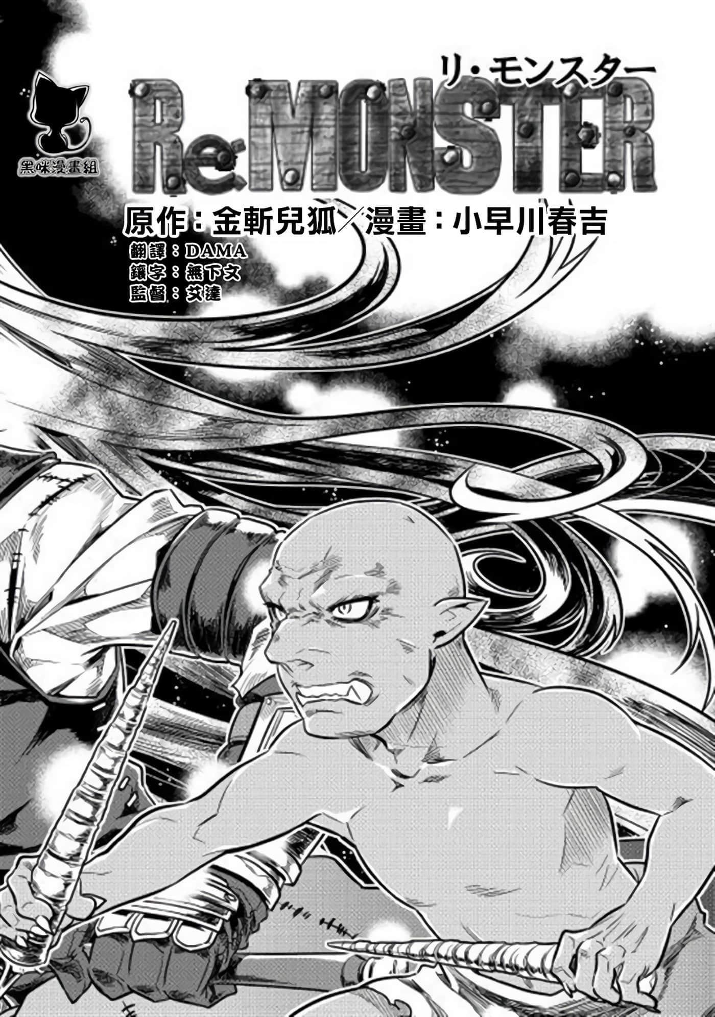 第 1 卷 第 2 页