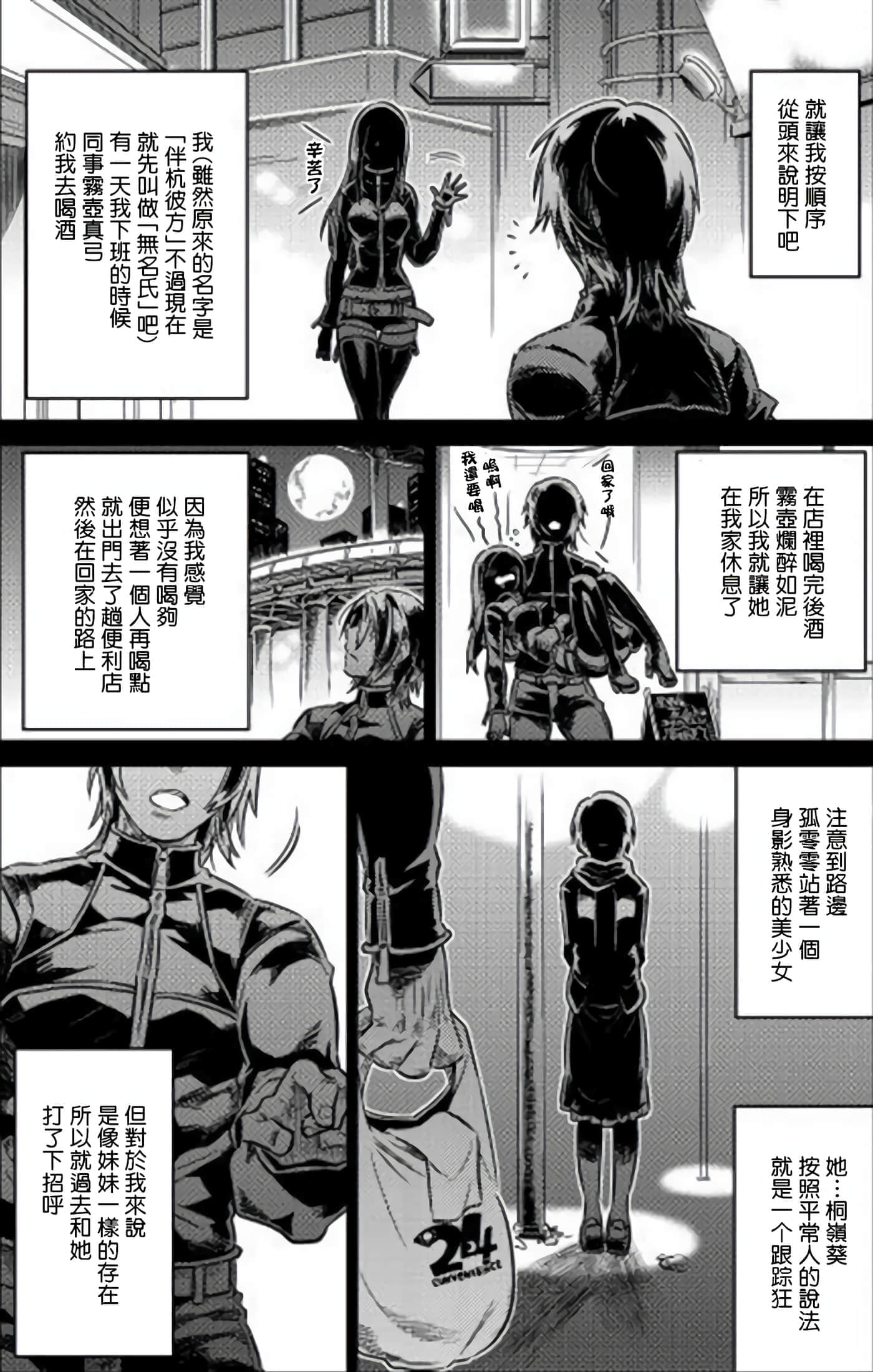 第 1 卷 第 4 页