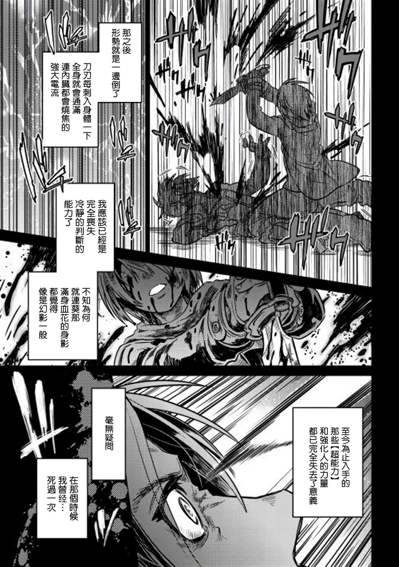 第 1 卷 第 7 页