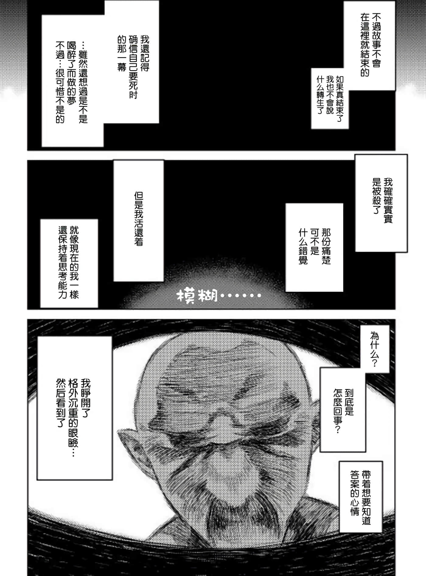 第 1 卷 第 8 页