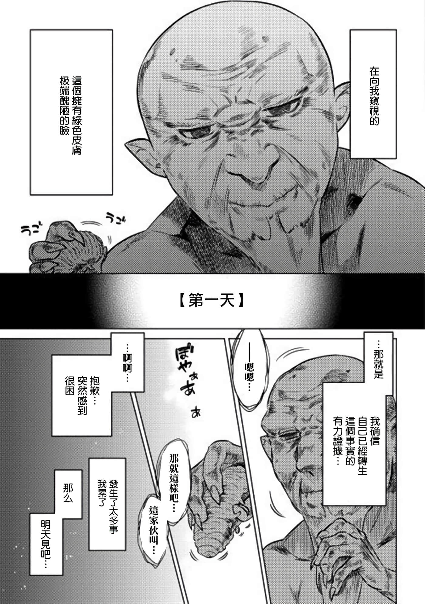 第 1 卷 第 9 页