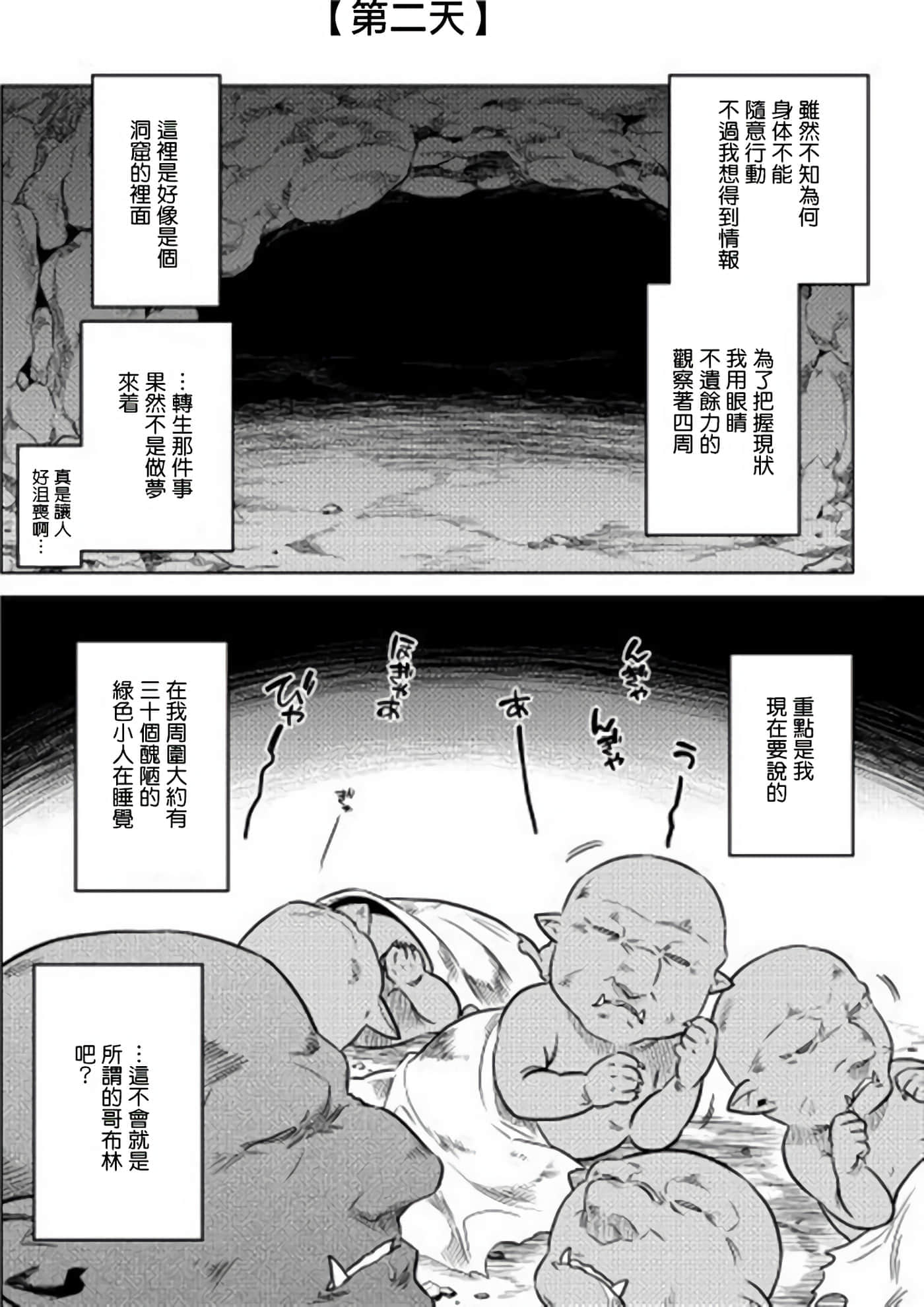 第 1 卷 第 10 页