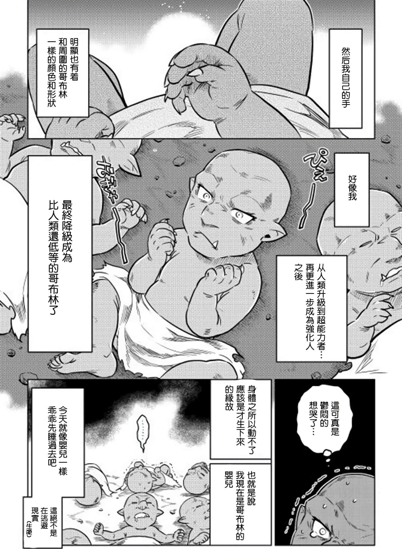 第 1 卷 第 11 页