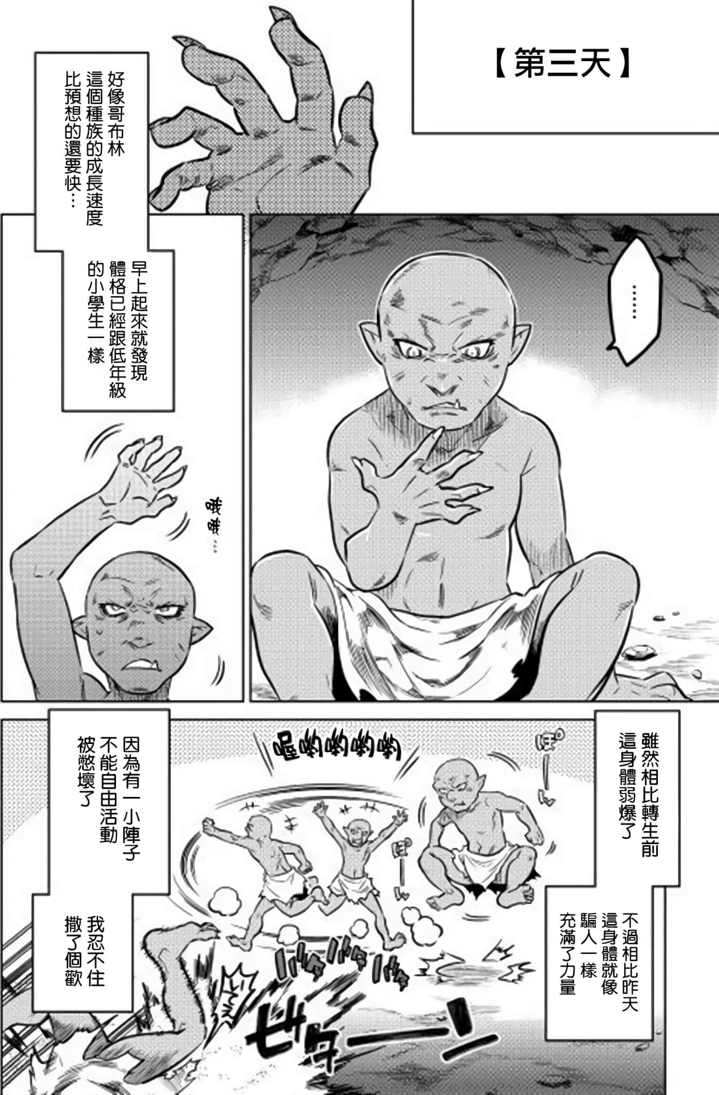 第 1 卷 第 12 页