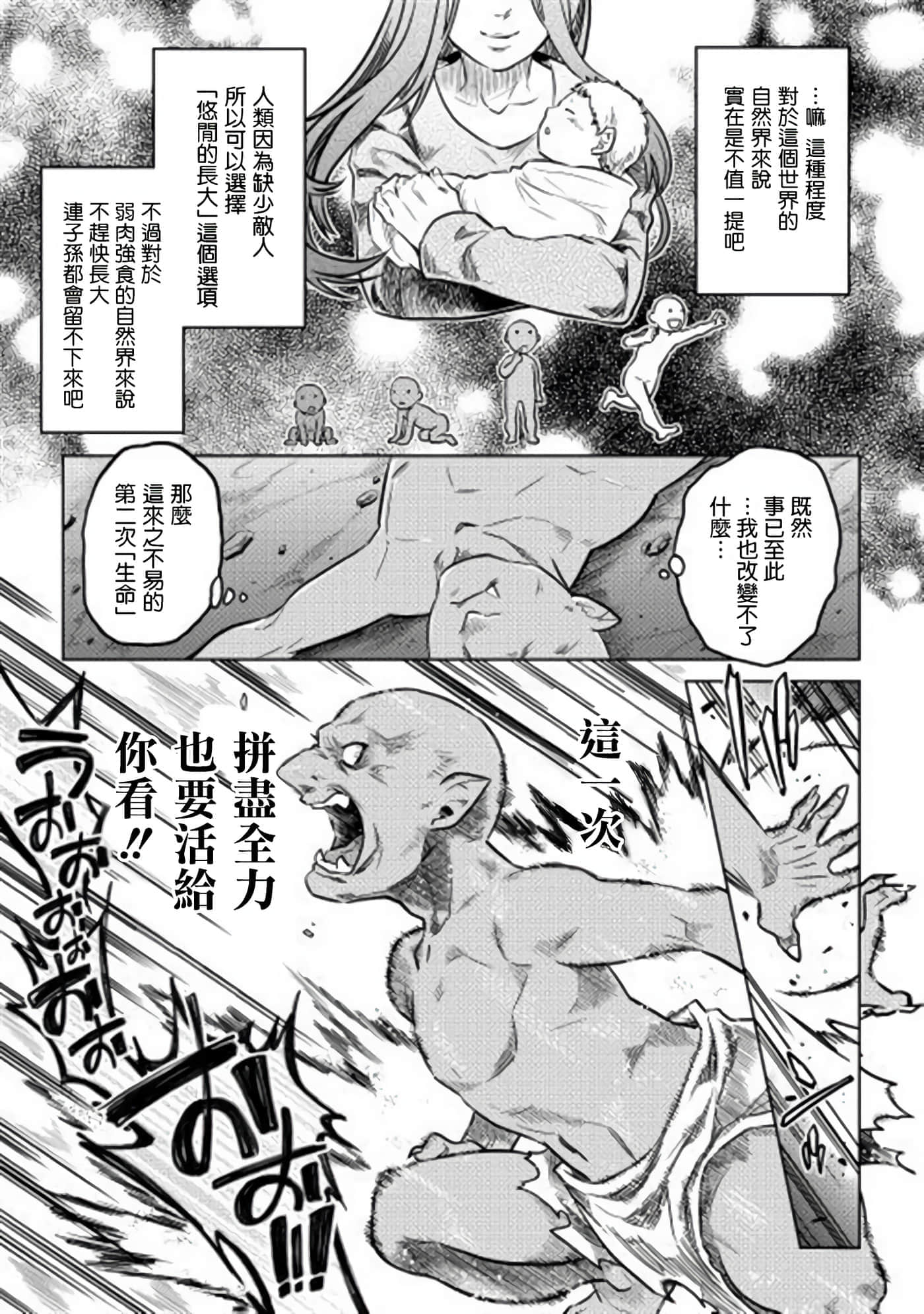 第 1 卷 第 13 页