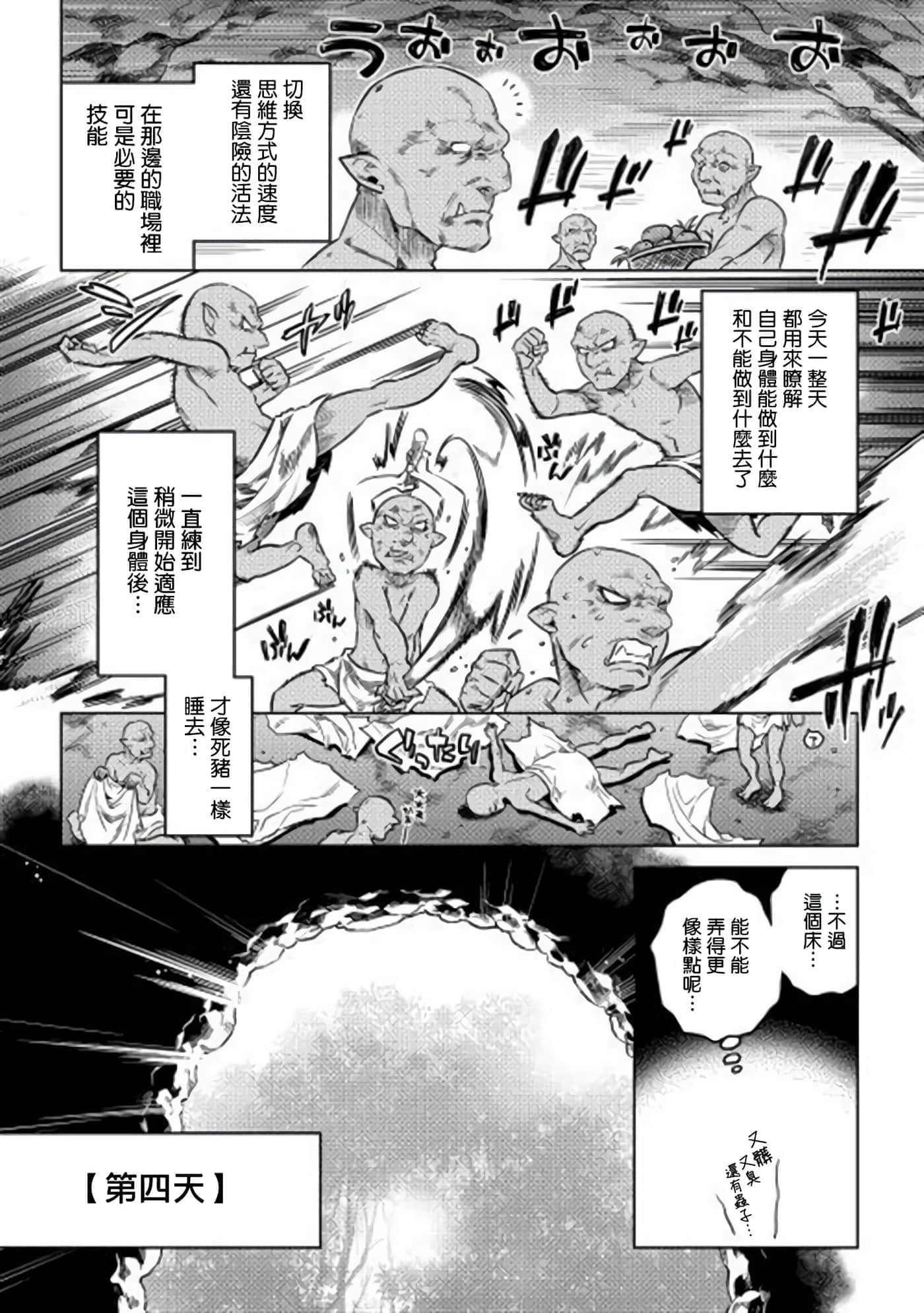 第 1 卷 第 14 页
