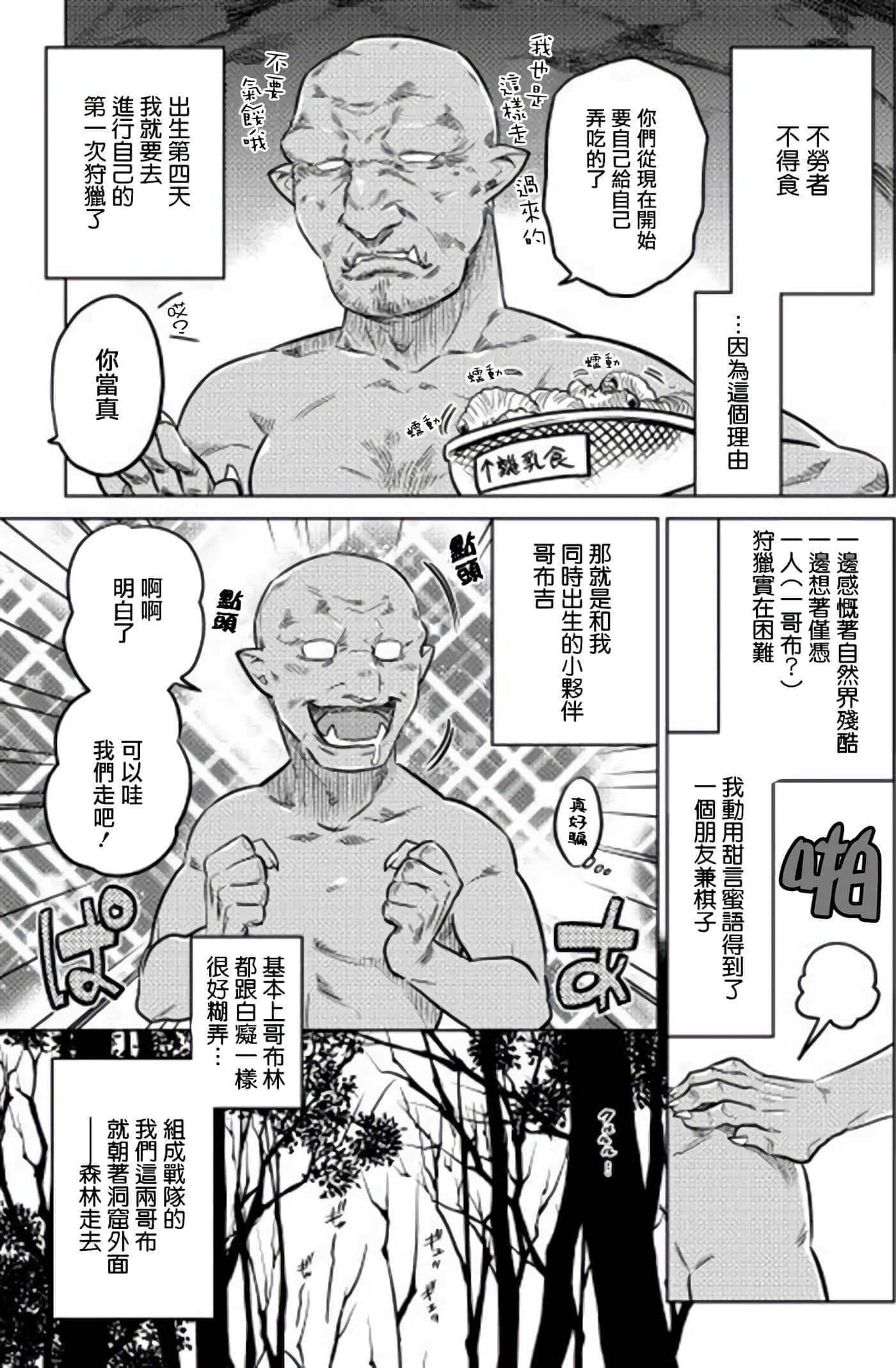 第 1 卷 第 15 页
