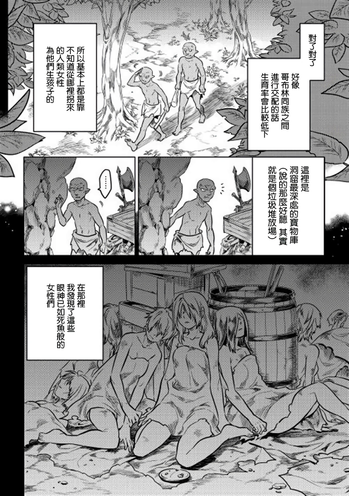 第 1 卷 第 16 页