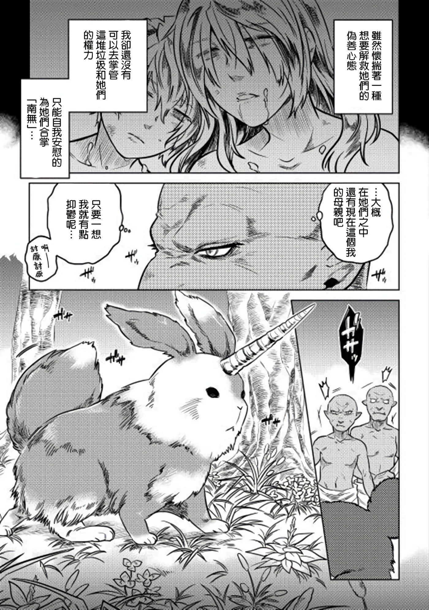 第 1 卷 第 17 页