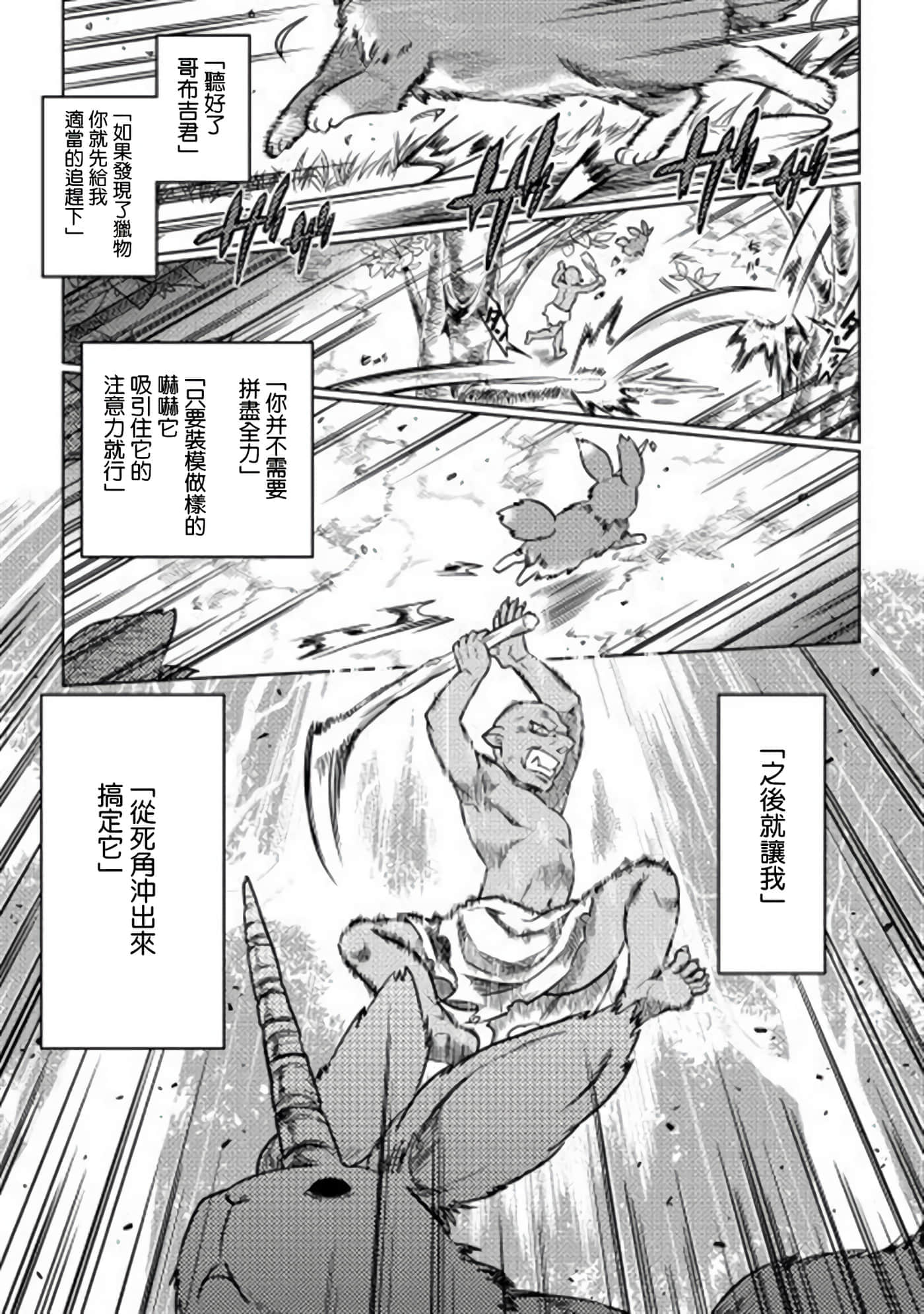 第 1 卷 第 19 页
