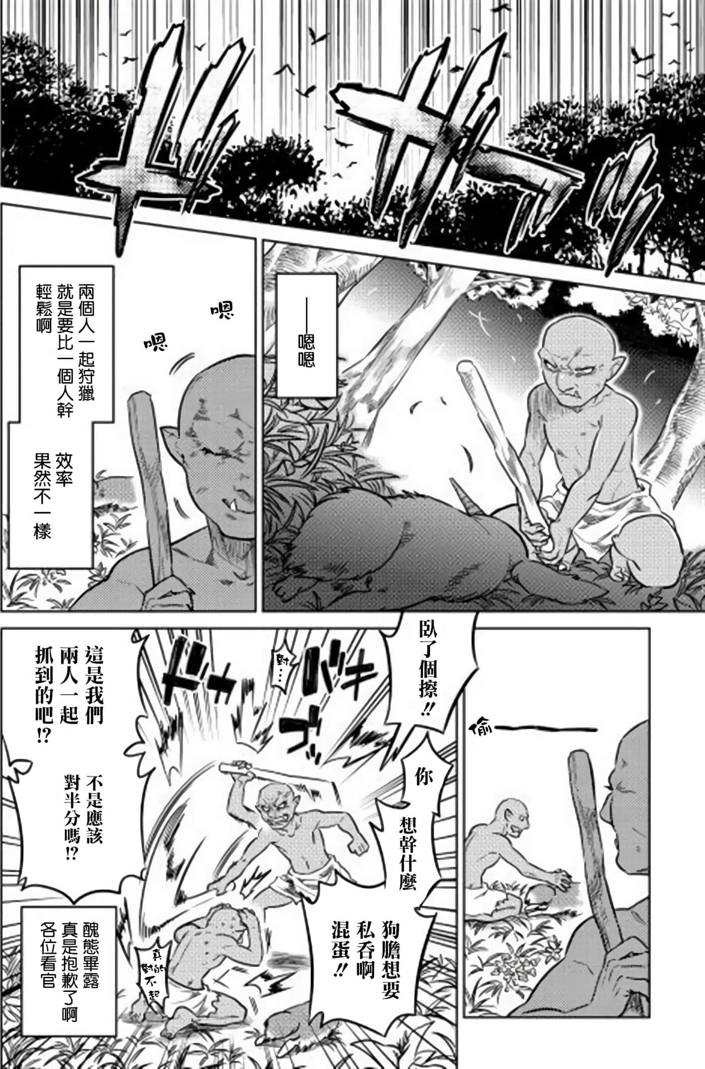 第 1 卷 第 20 页