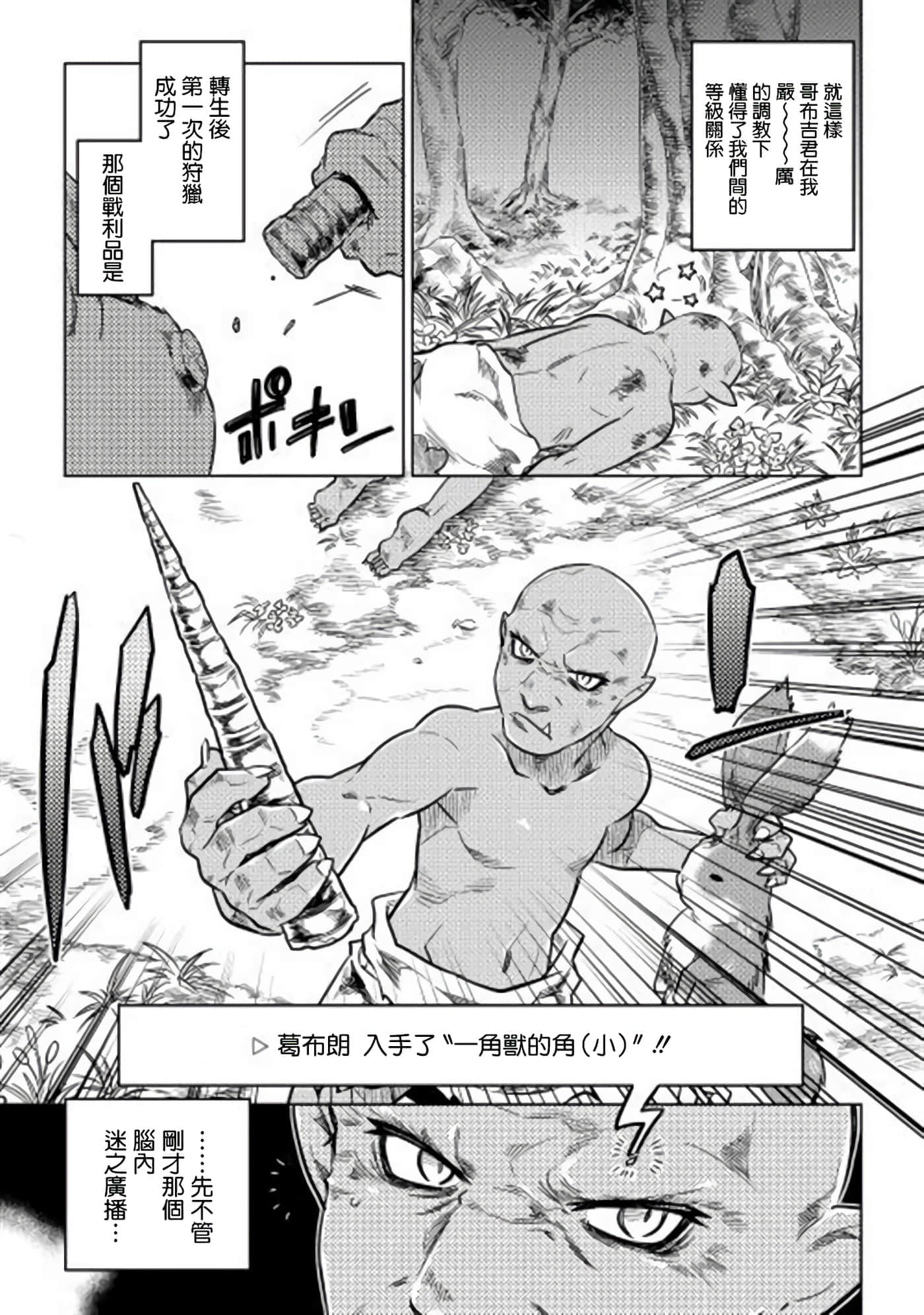 第 1 卷 第 21 页