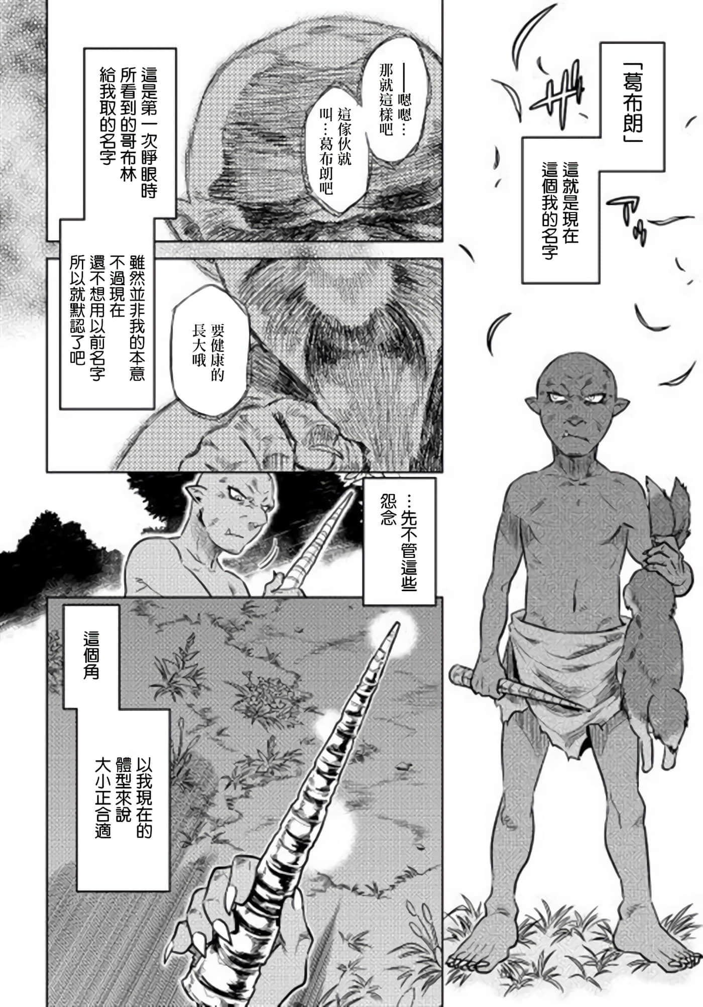 第 1 卷 第 22 页