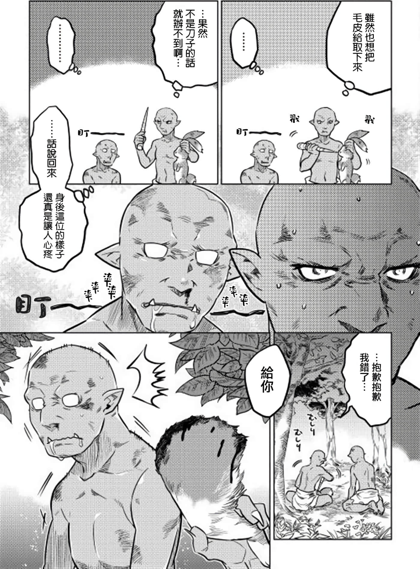第 1 卷 第 23 页