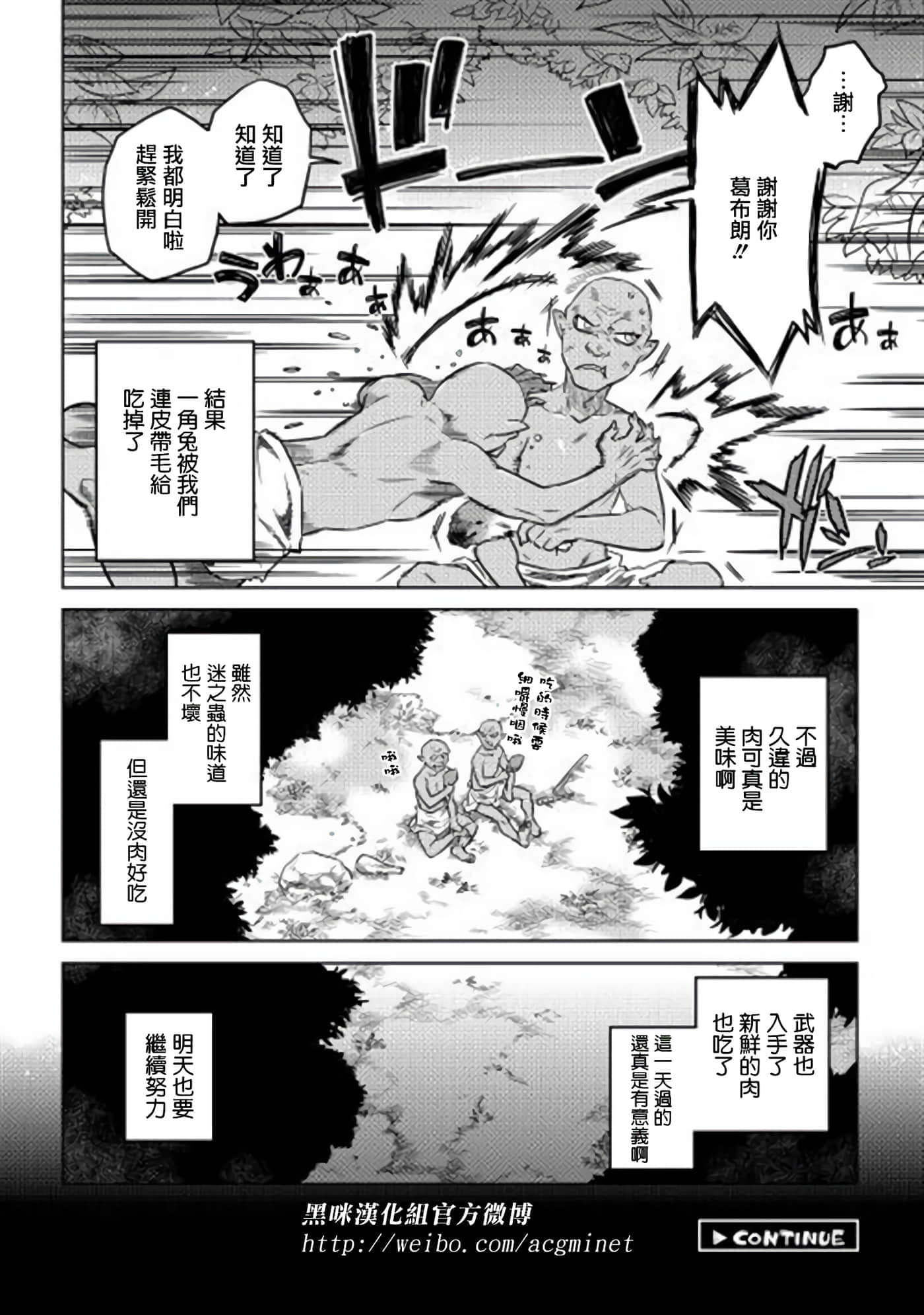 第 1 卷 第 24 页