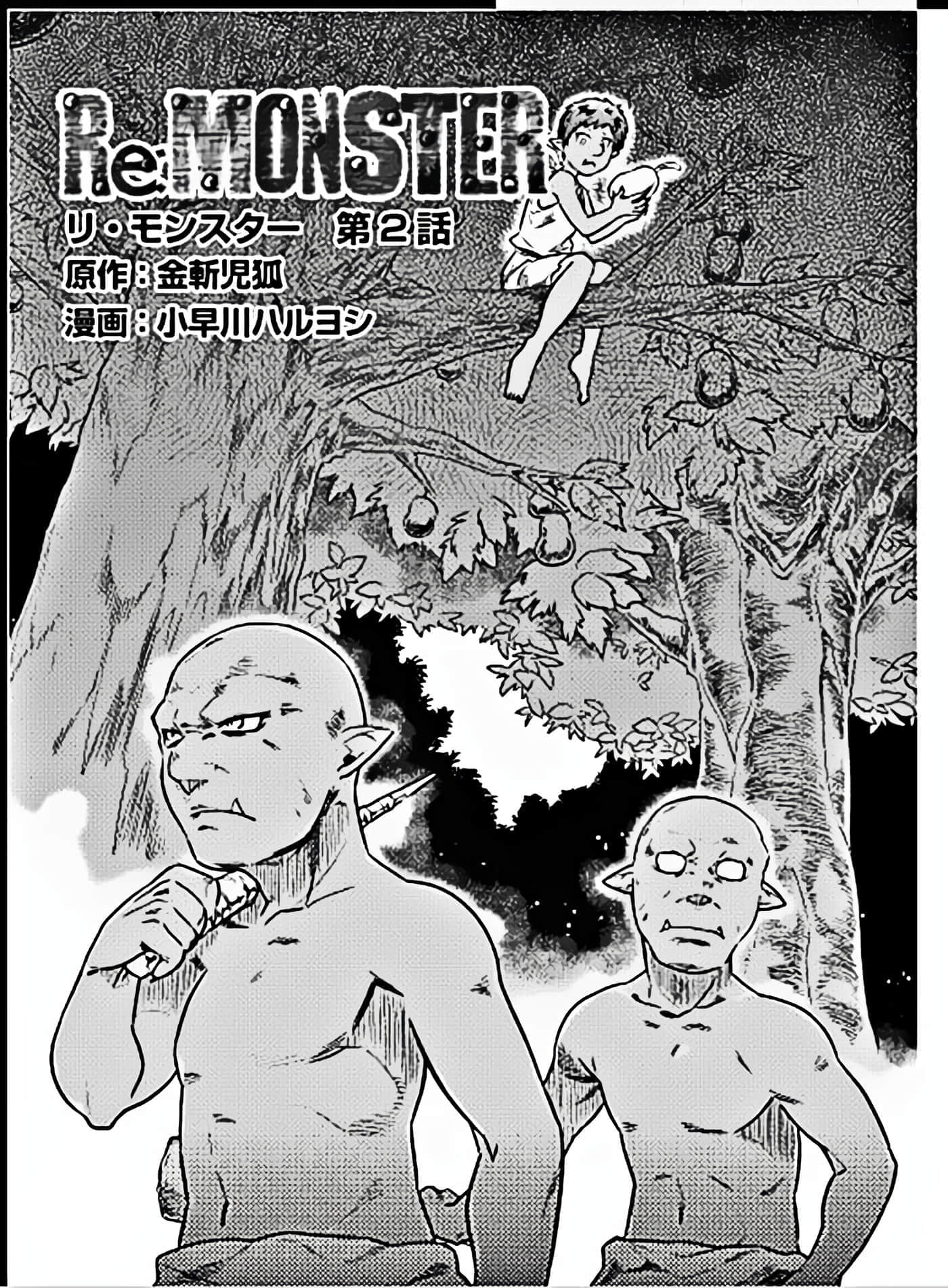 第 2 卷 第 1 页
