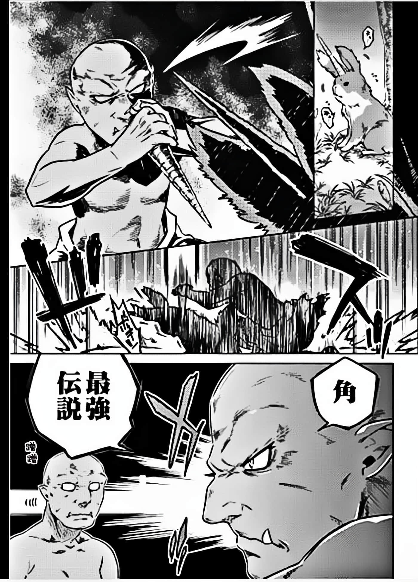 第 2 卷 第 3 页