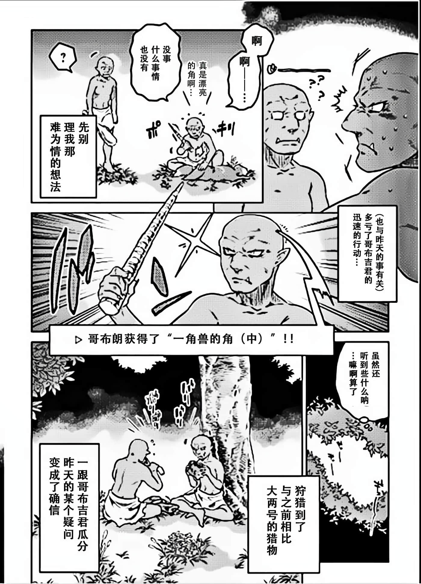第 2 卷 第 4 页