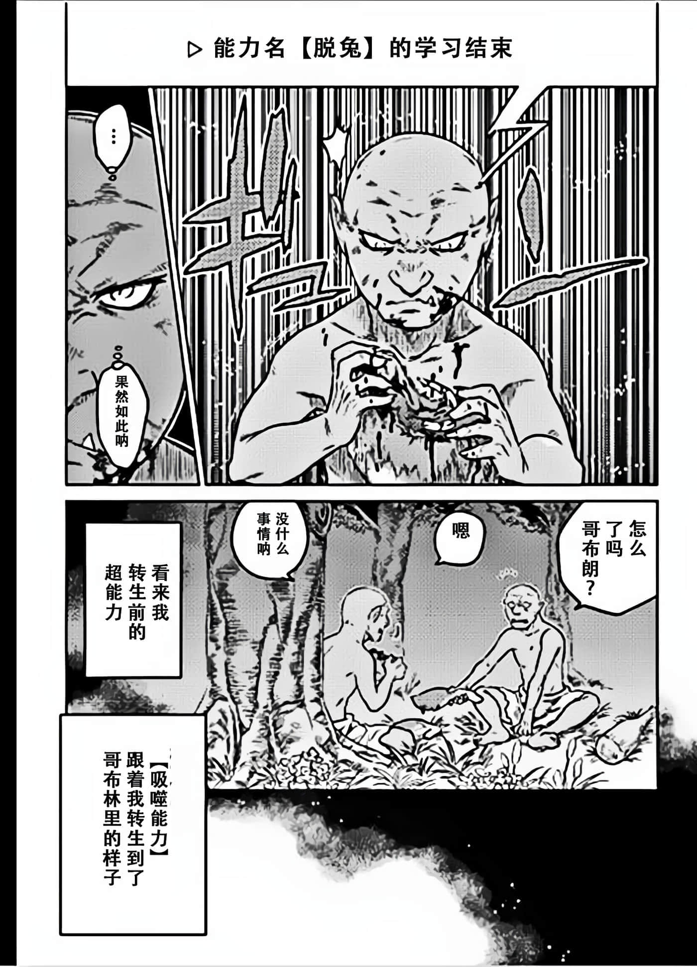 第 2 卷 第 5 页
