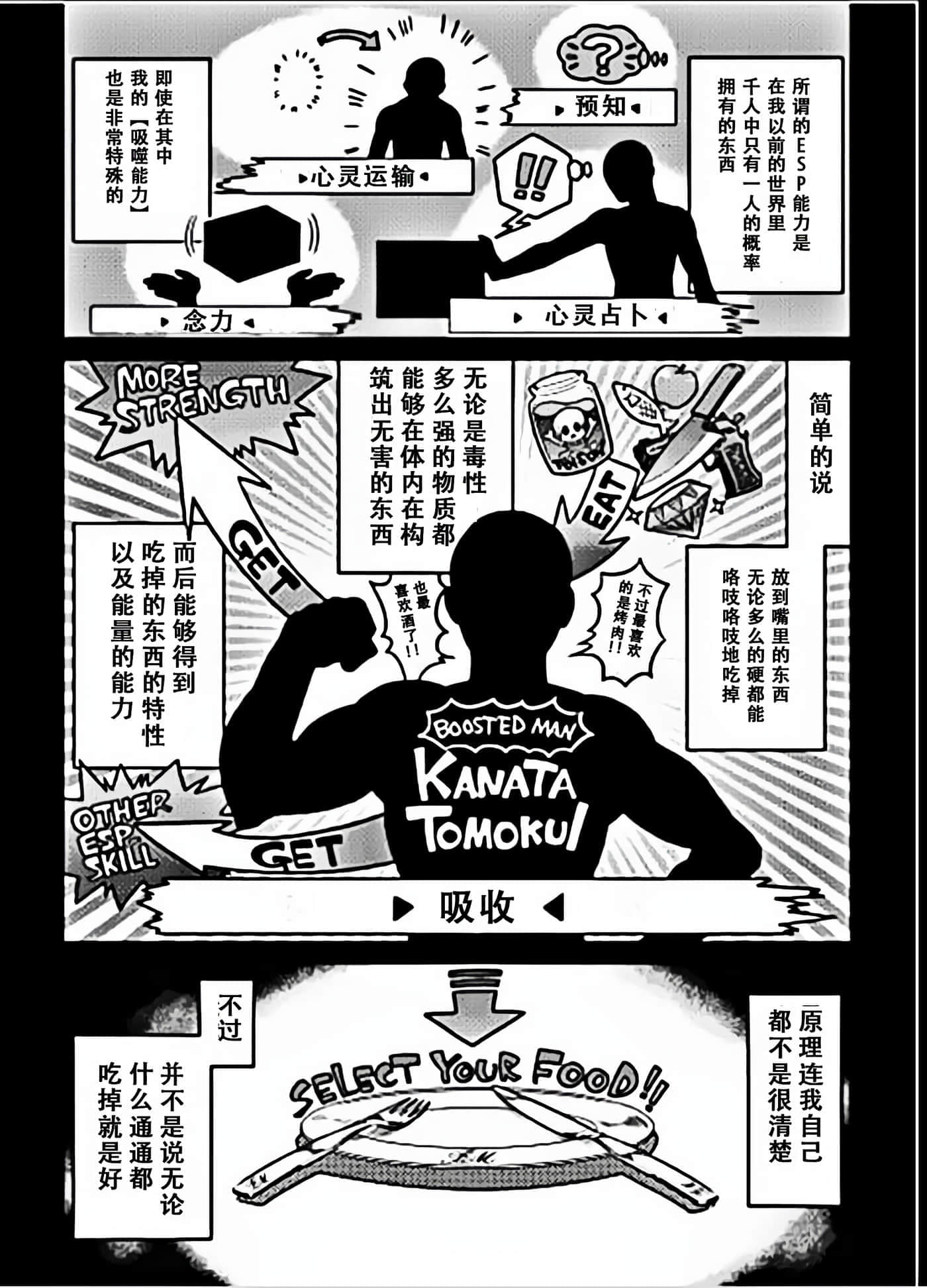 第 2 卷 第 6 页