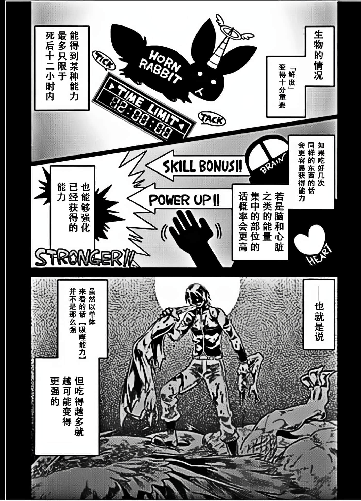 第 2 卷 第 7 页
