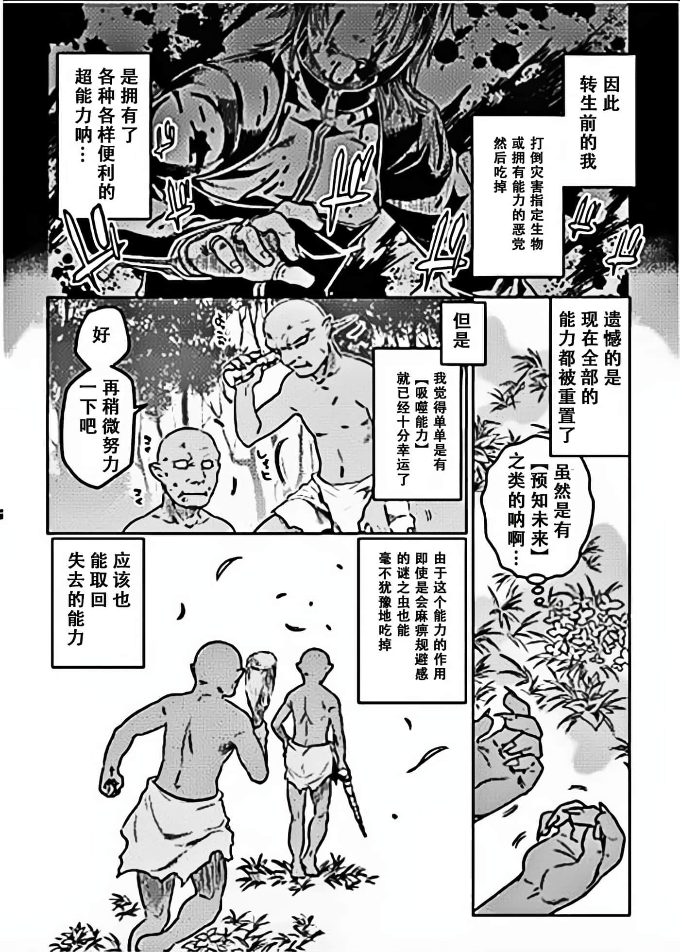 第 2 卷 第 8 页