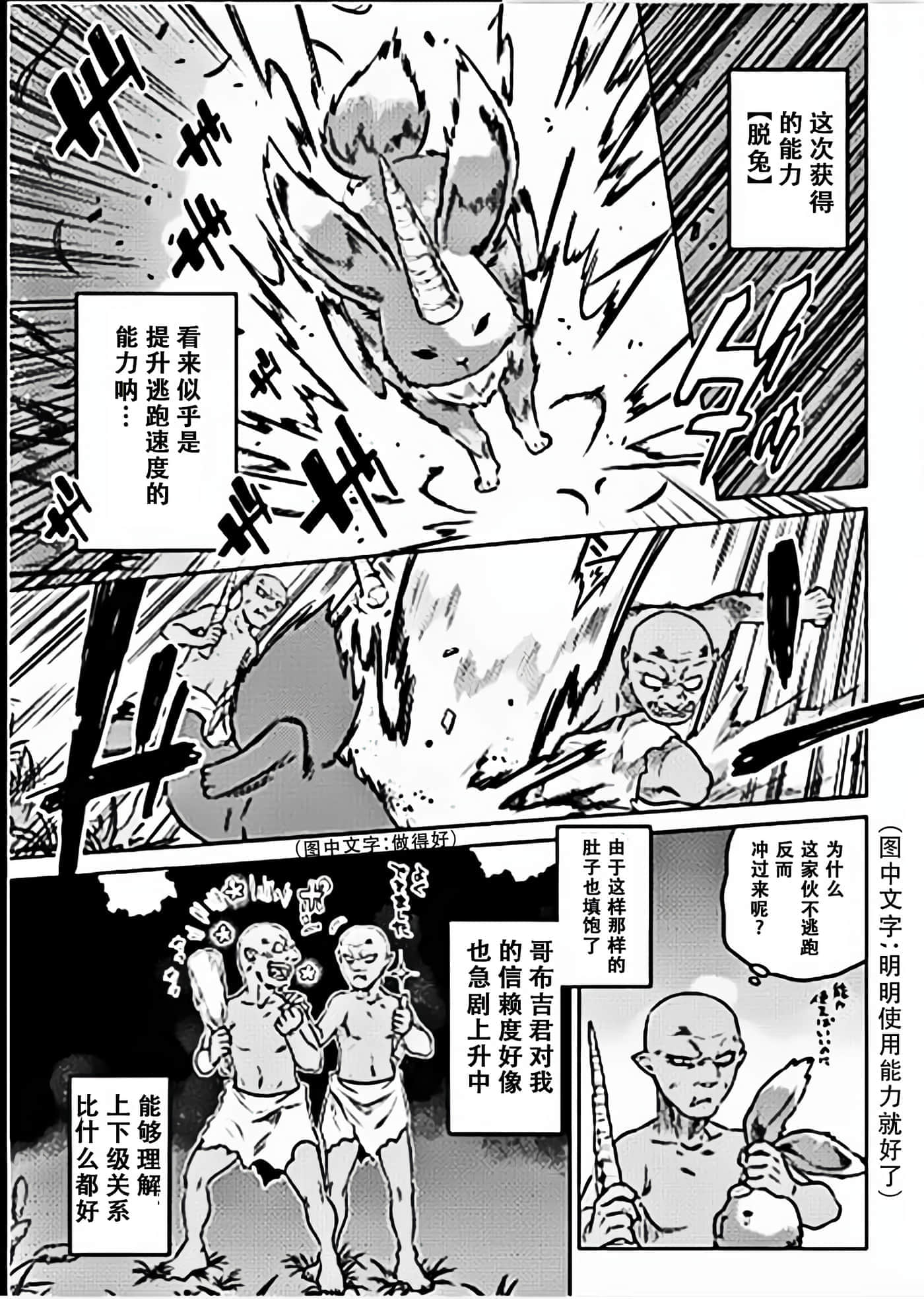 第 2 卷 第 9 页
