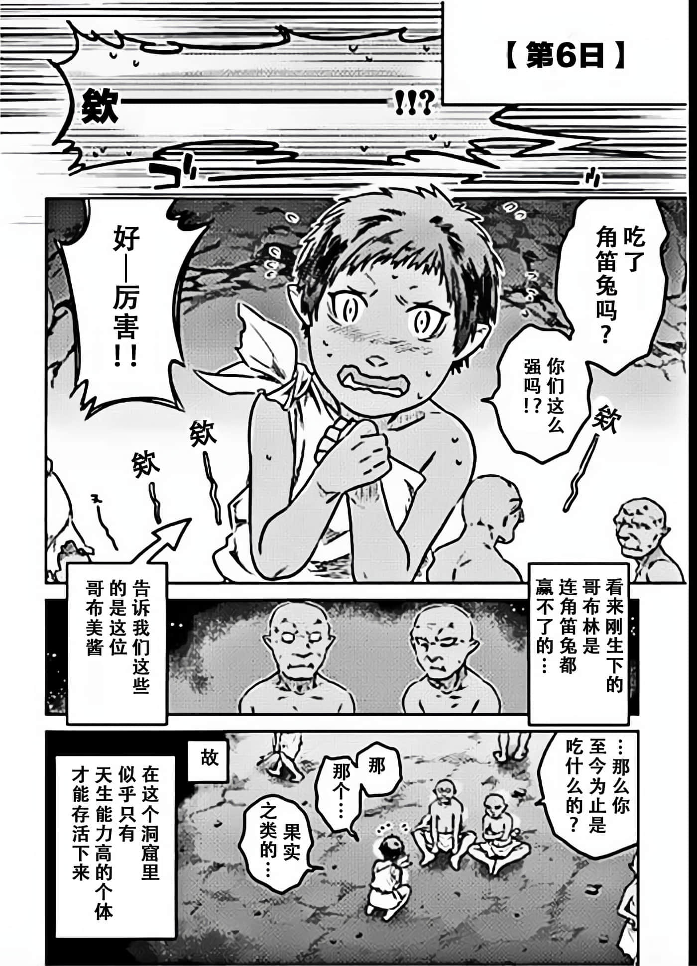 第 2 卷 第 10 页