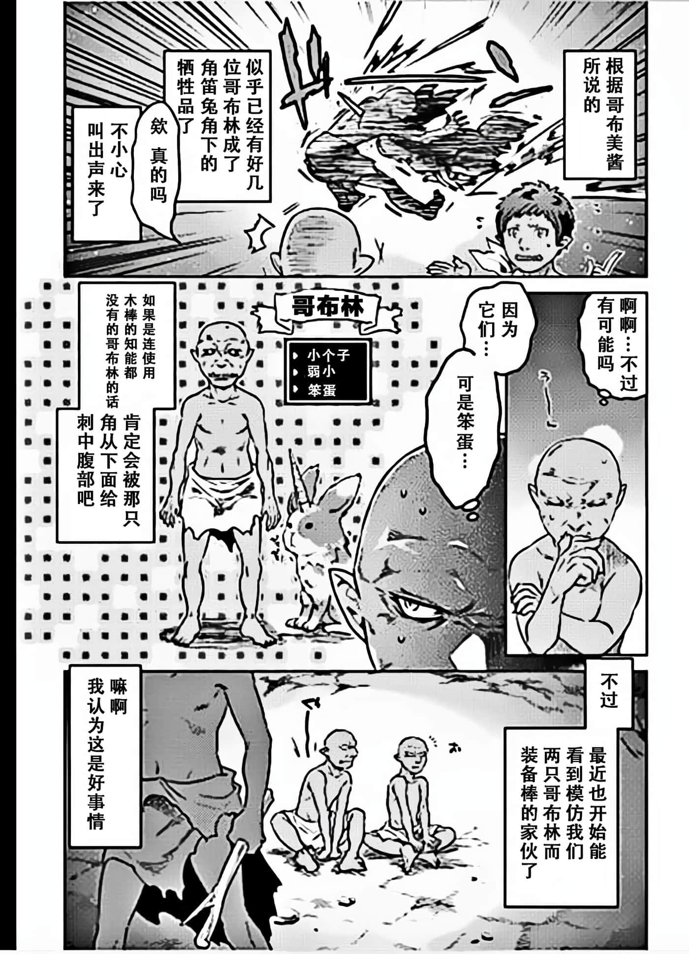 第 2 卷 第 11 页