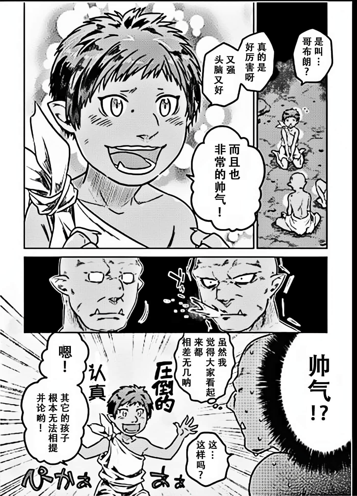 第 2 卷 第 12 页