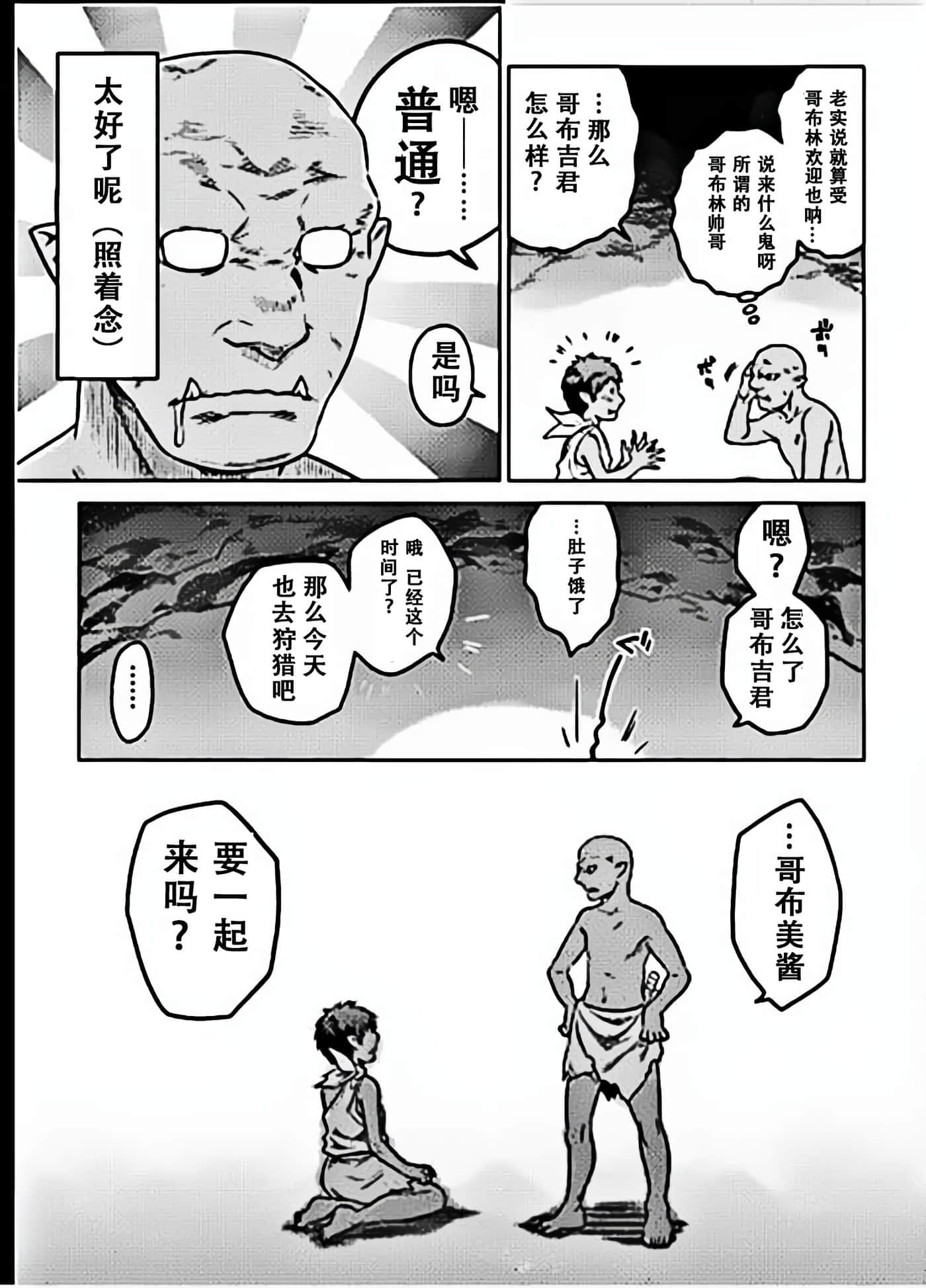 第 2 卷 第 13 页