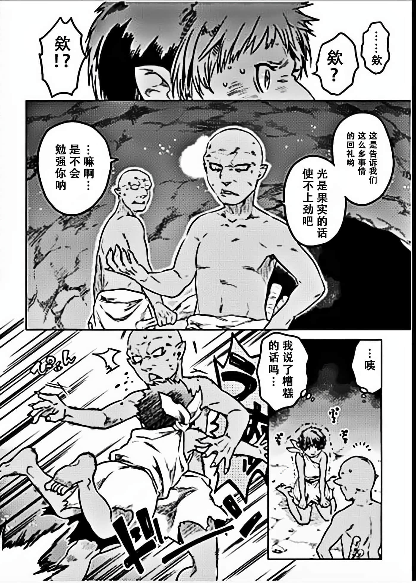 第 2 卷 第 14 页