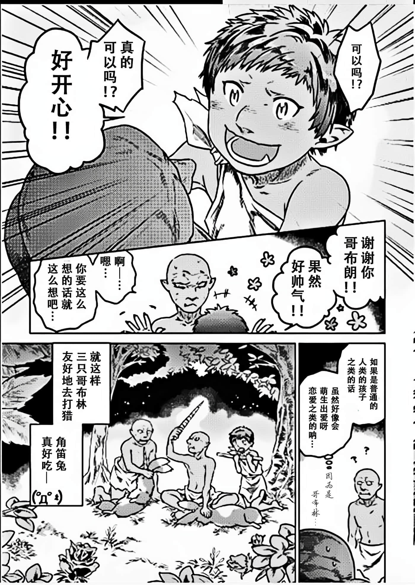 第 2 卷 第 15 页