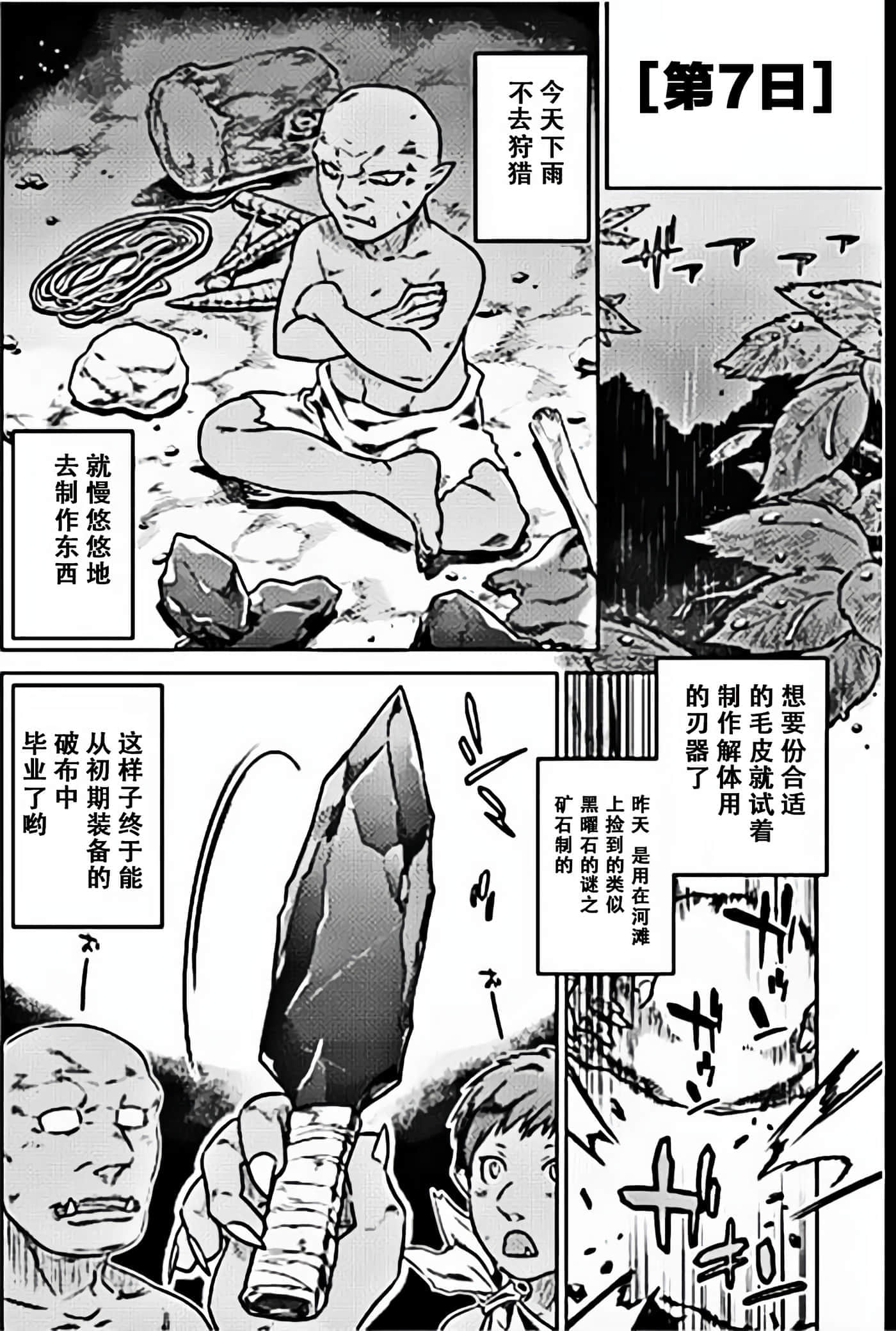 第 2 卷 第 16 页