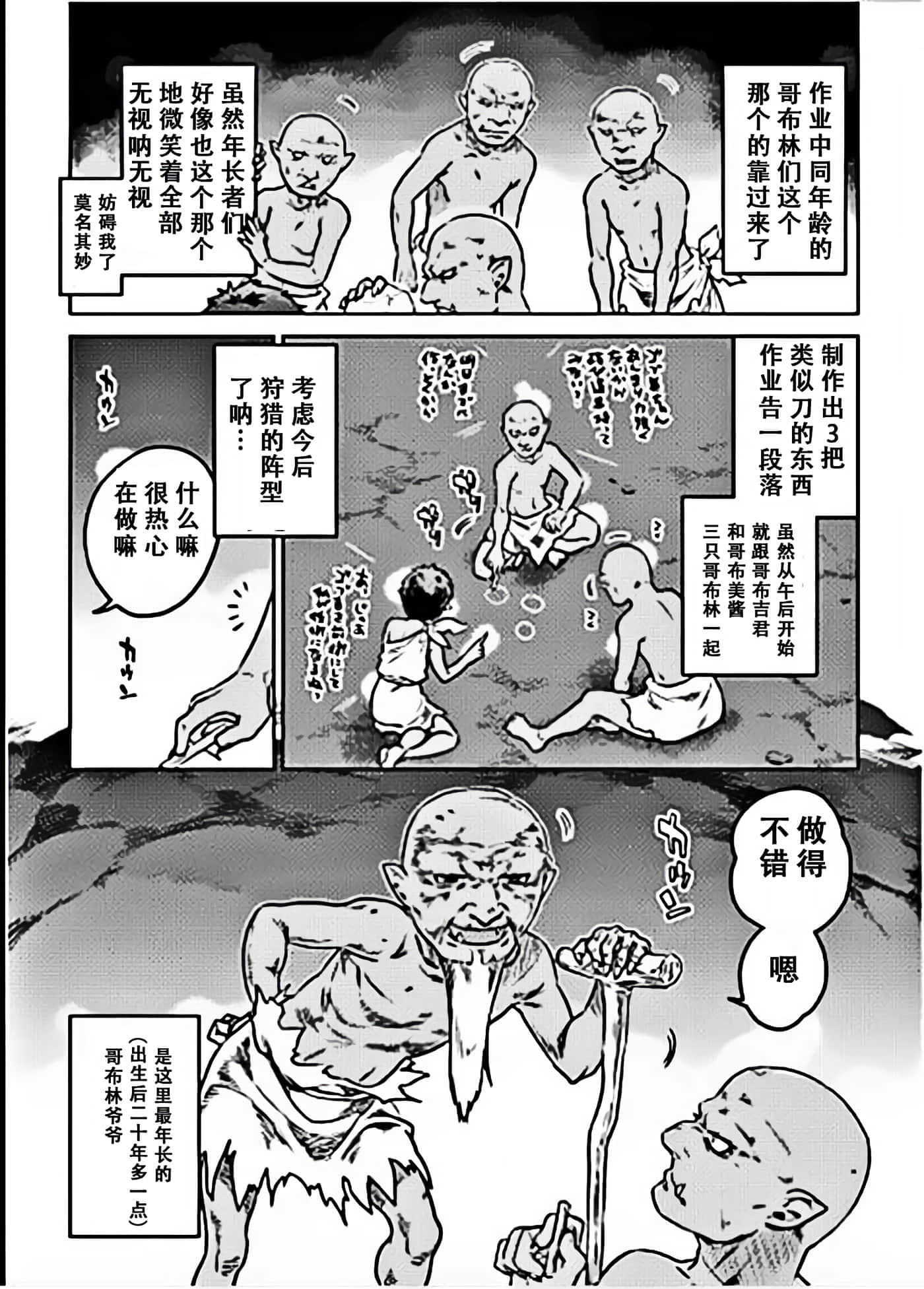 第 2 卷 第 17 页