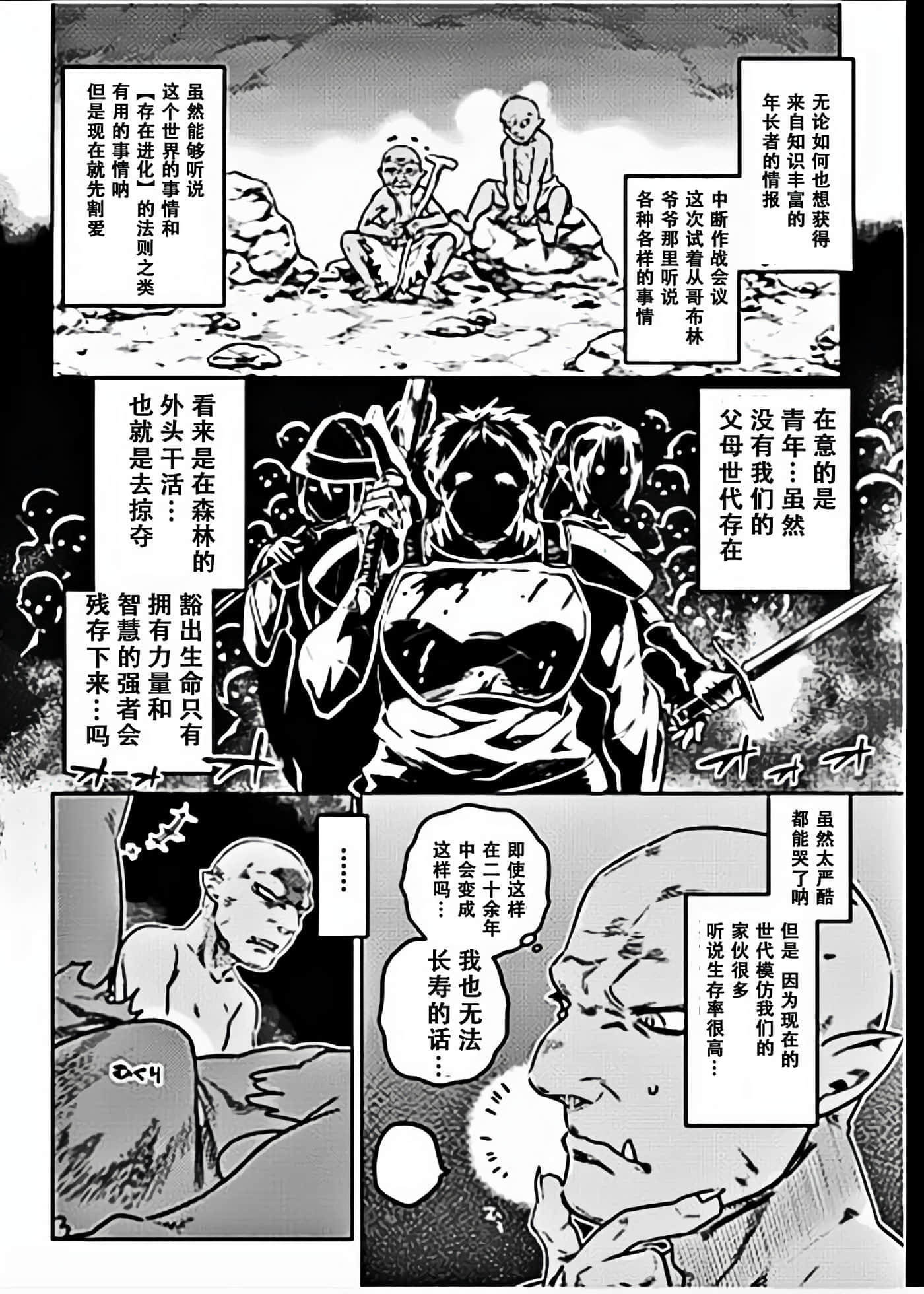 第 2 卷 第 18 页