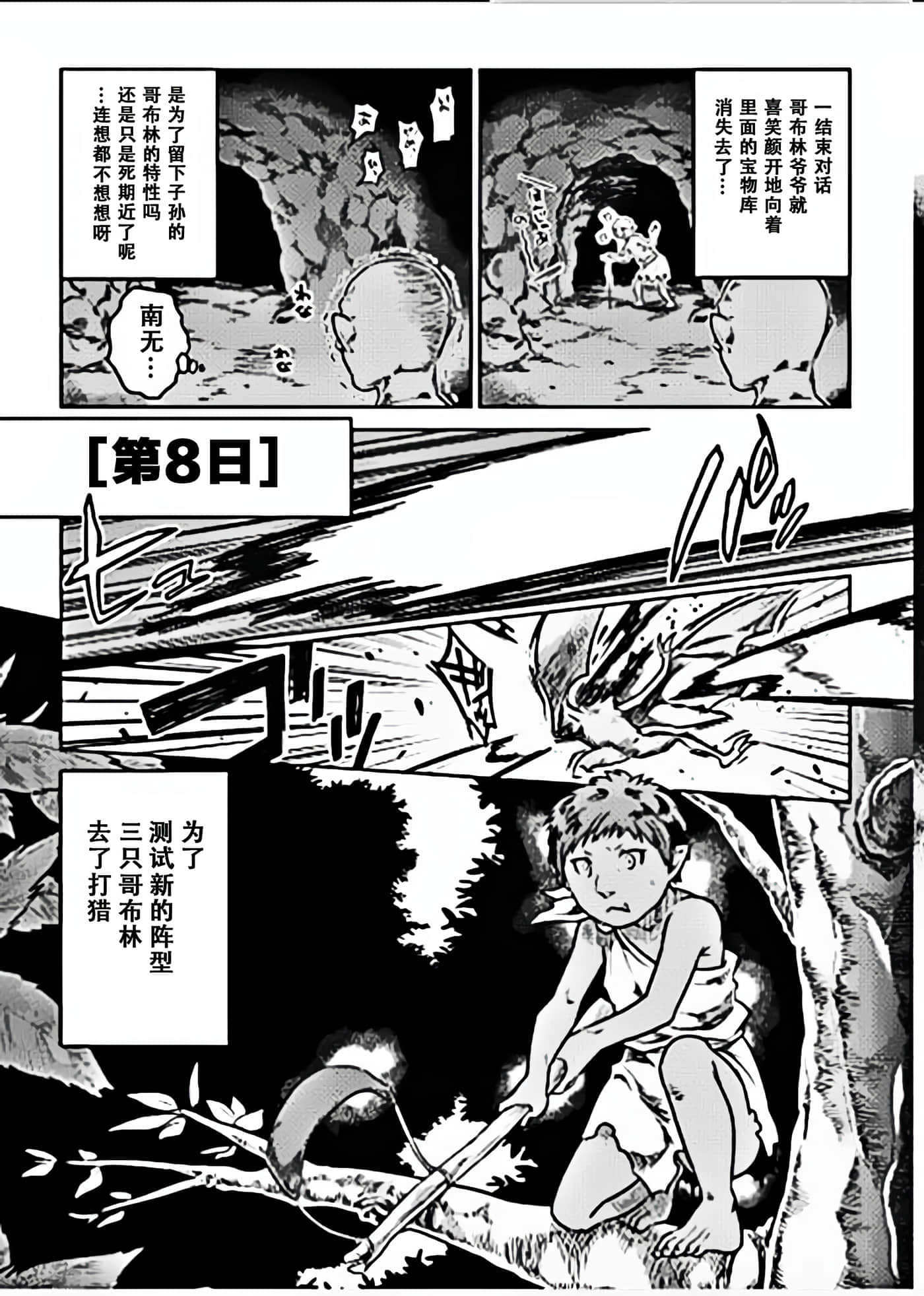 第 2 卷 第 19 页