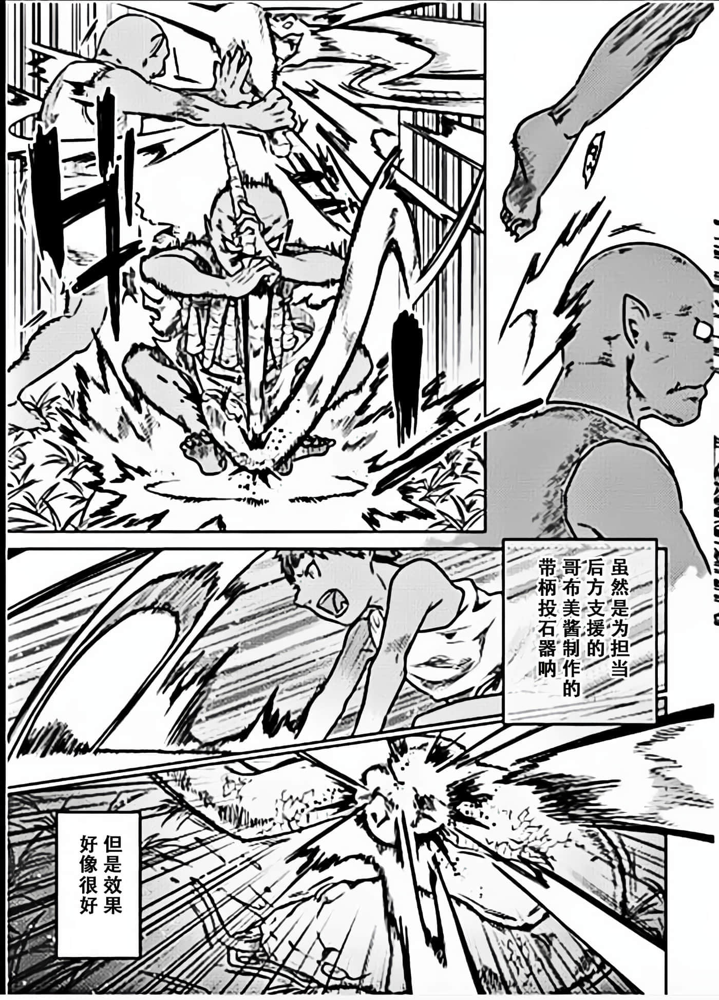第 2 卷 第 21 页