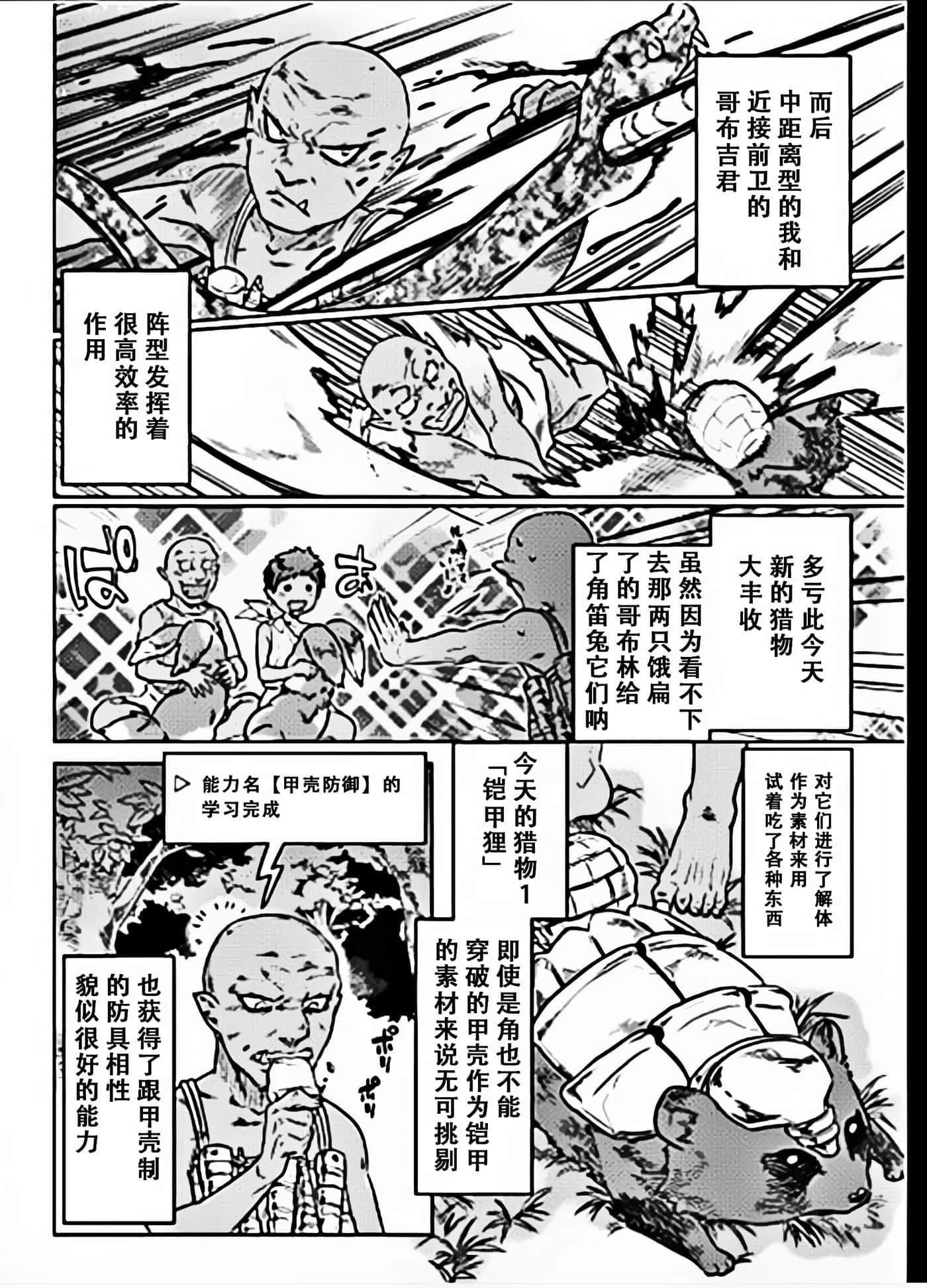 第 2 卷 第 22 页